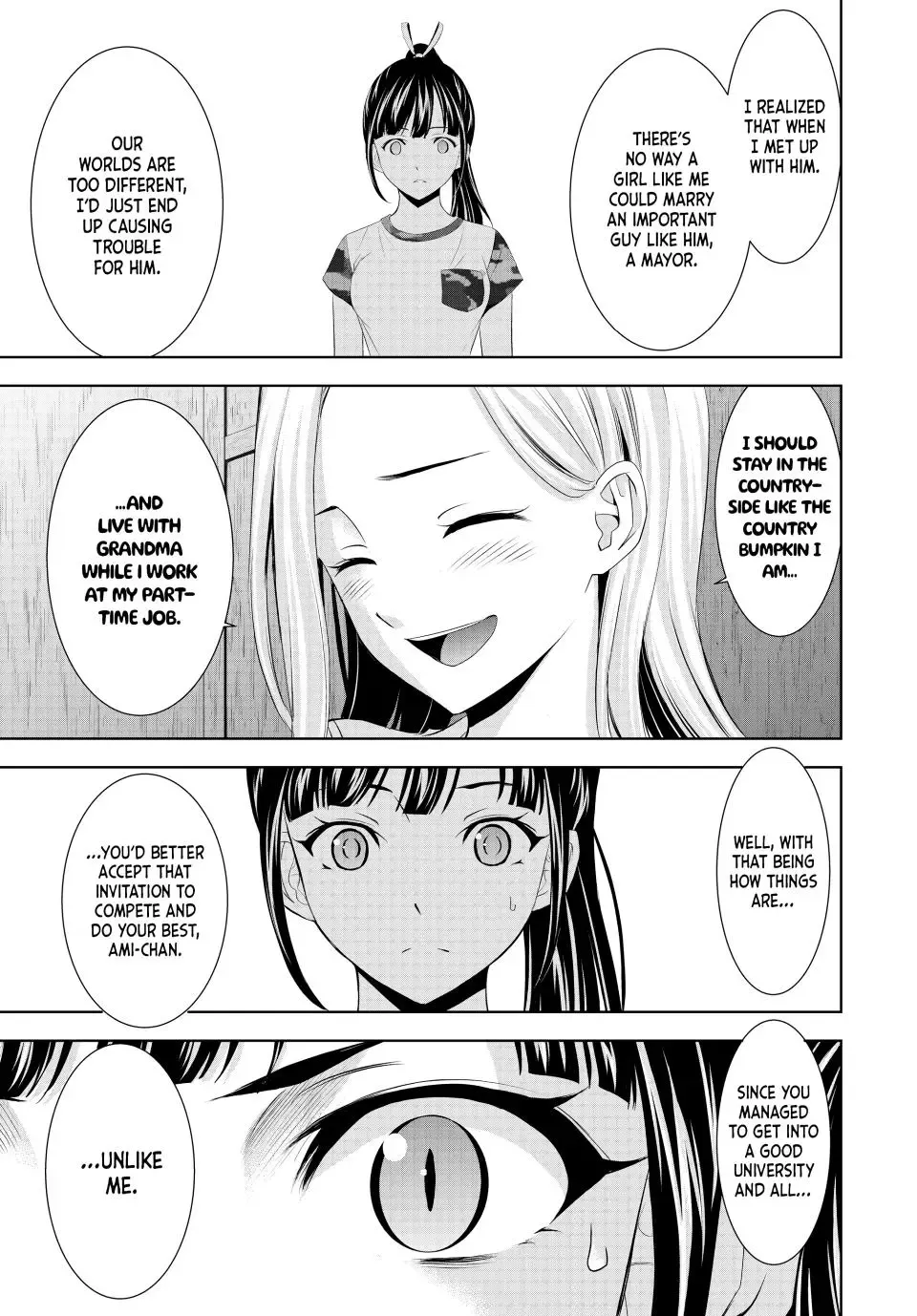 Goddess Café Terrace Zinmanga X Chapter 154 Page 15