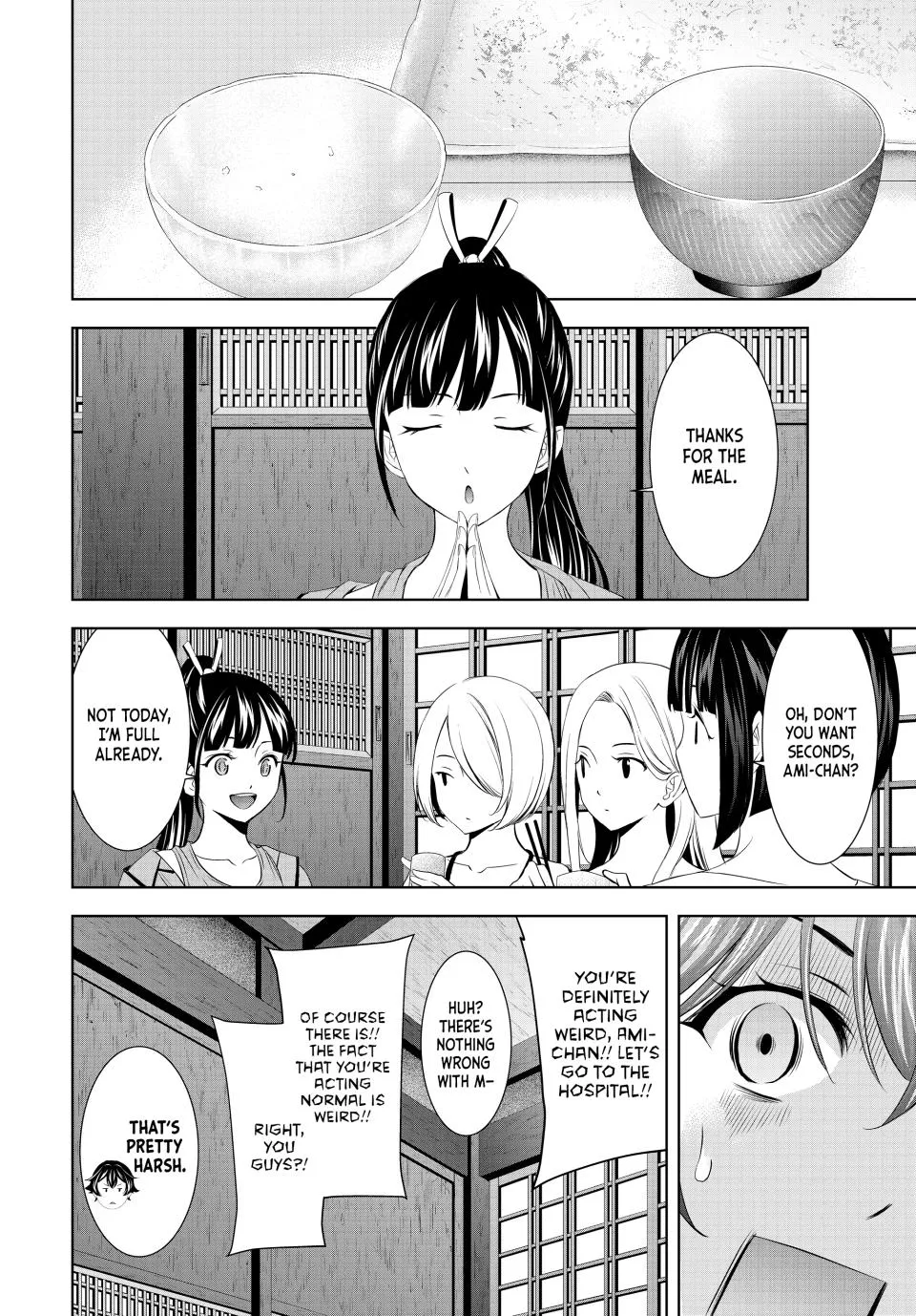 Goddess Café Terrace Zinmanga X Chapter 152 Page 2