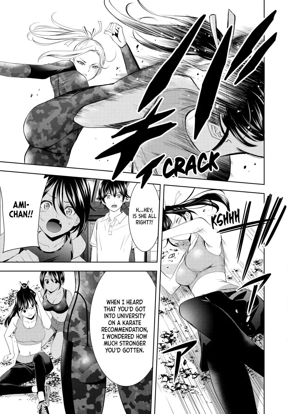 Goddess Café Terrace Zinmanga X Chapter 152 Page 17