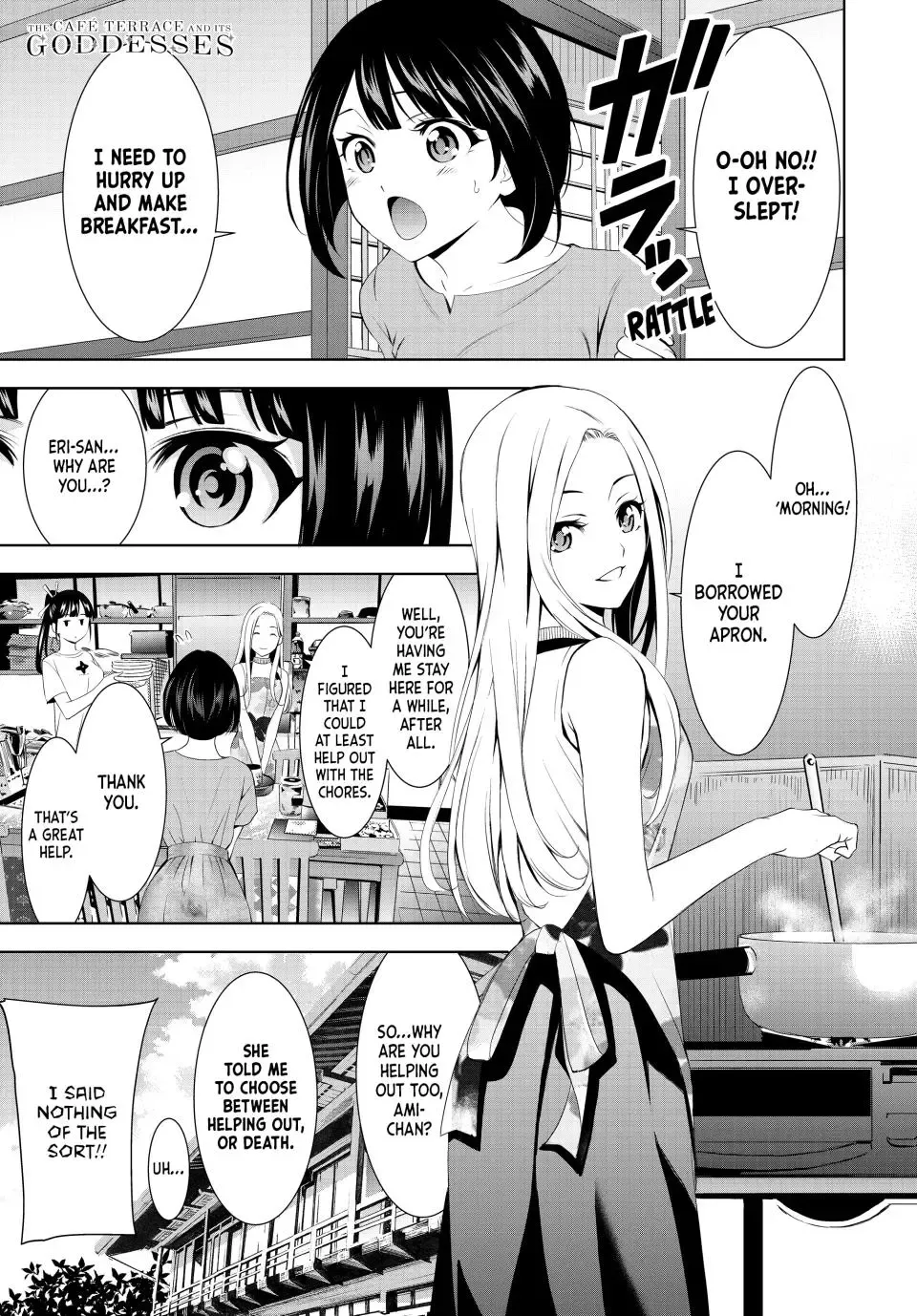 Goddess Café Terrace Zinmanga X Chapter 151 Page 4