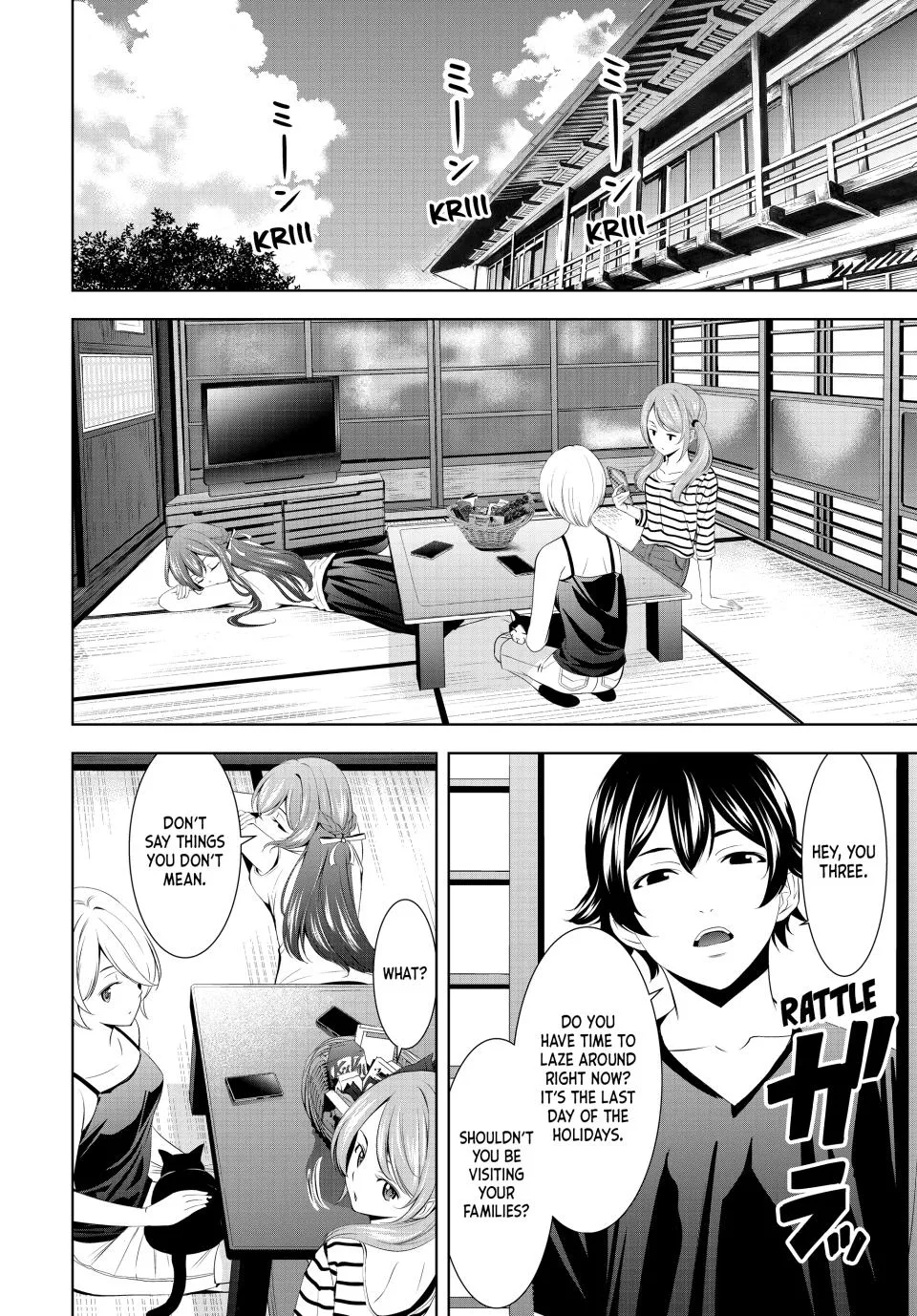 Goddess Café Terrace Zinmanga X Chapter 147 Page 2