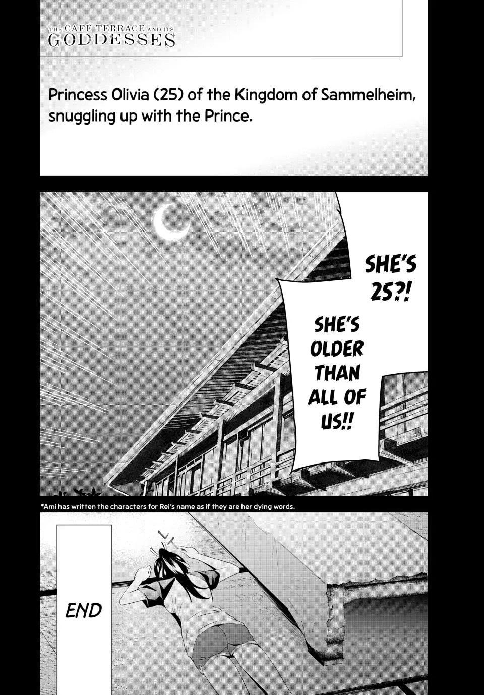 Goddess Café Terrace Zinmanga X Chapter 147 Page 18