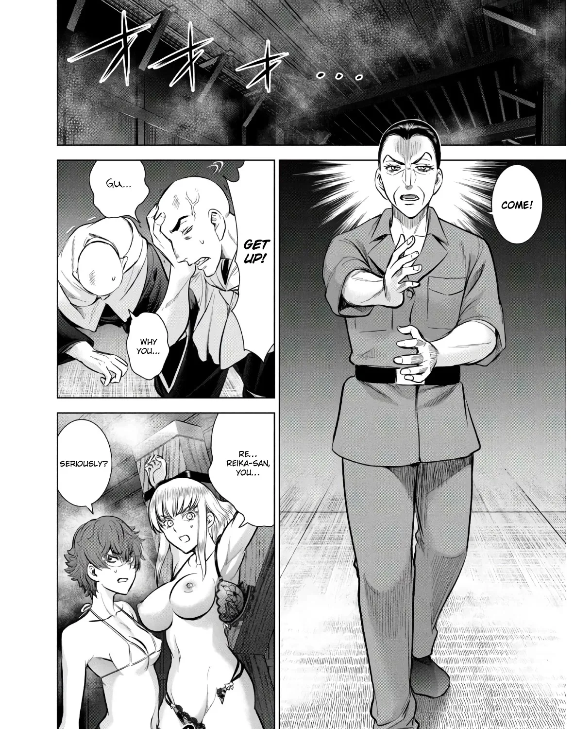 Satanofani Zinmanga X Chapter 121 Page 16