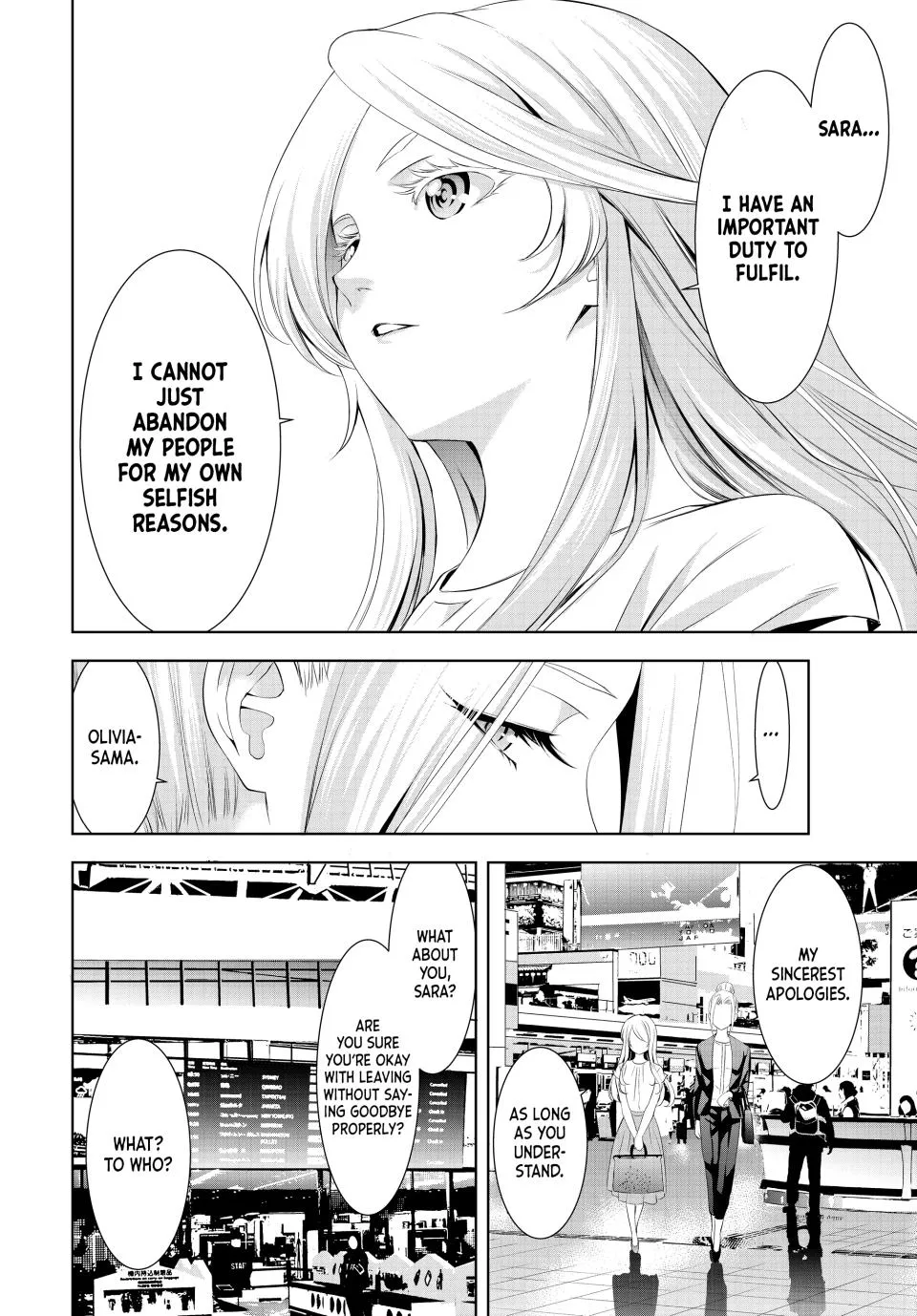 Goddess Café Terrace Zinmanga X Chapter 146 Page 10