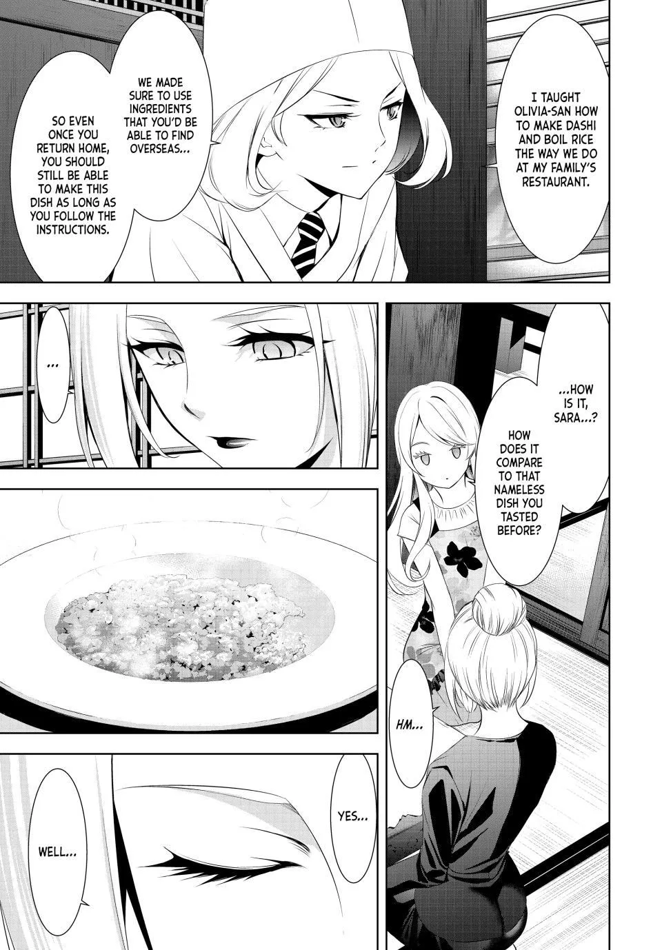 Goddess Café Terrace Zinmanga X Chapter 145 Page 15