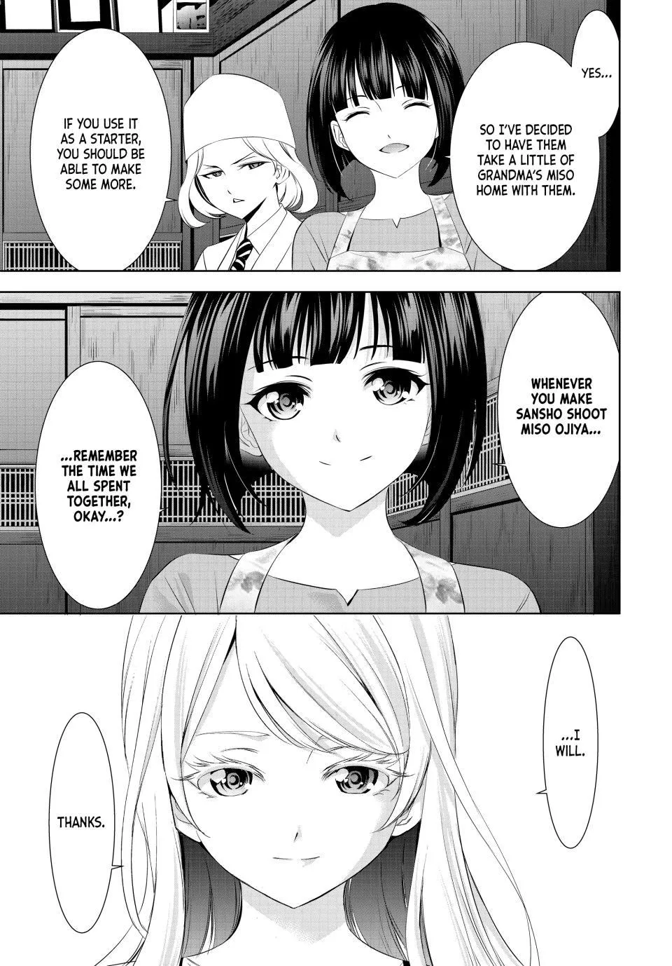 Goddess Café Terrace Zinmanga X Chapter 145 Page 17