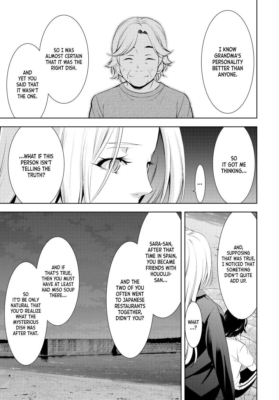 Goddess Café Terrace Zinmanga X Chapter 144 Page 5