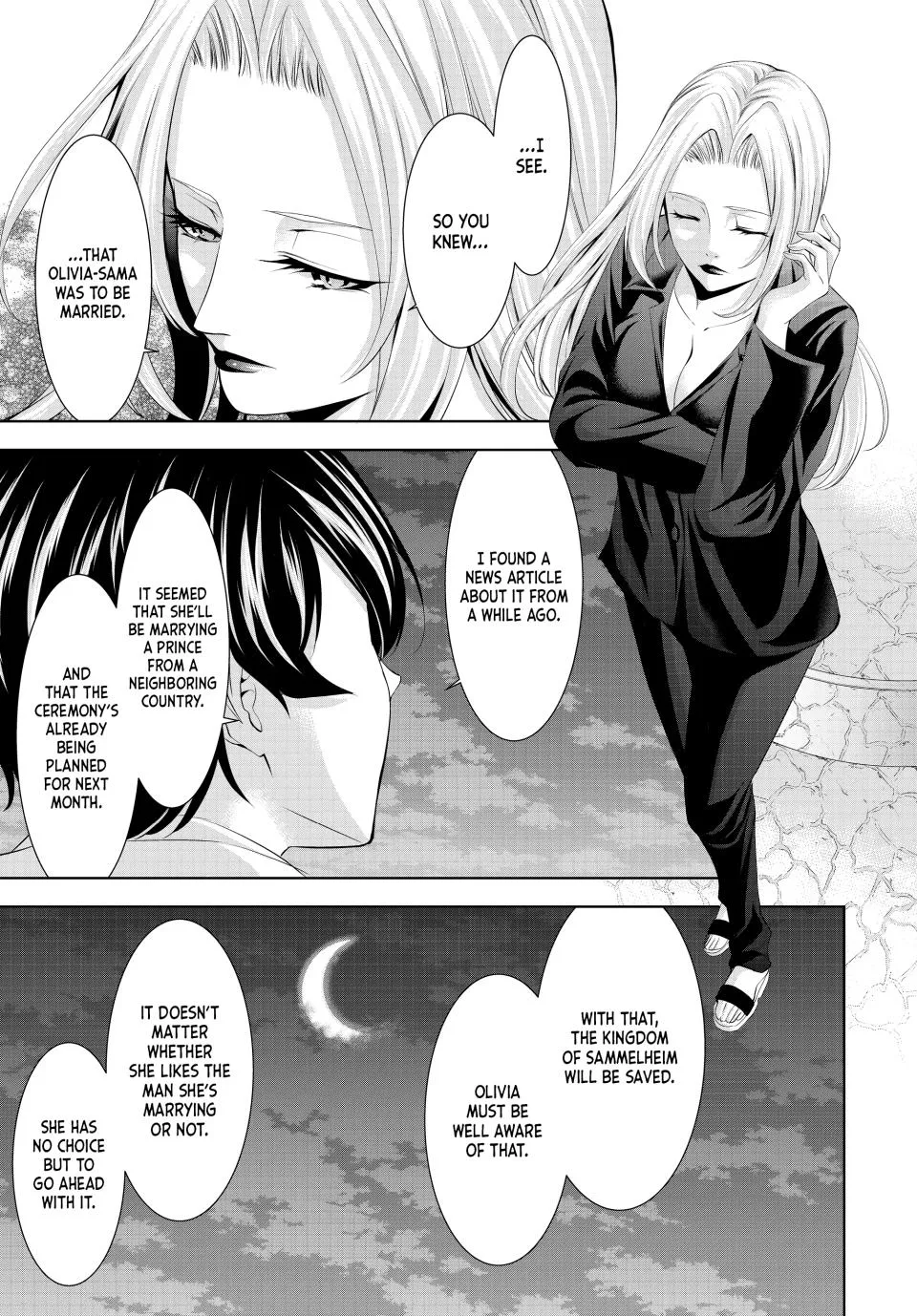 Goddess Café Terrace Zinmanga X Chapter 144 Page 7