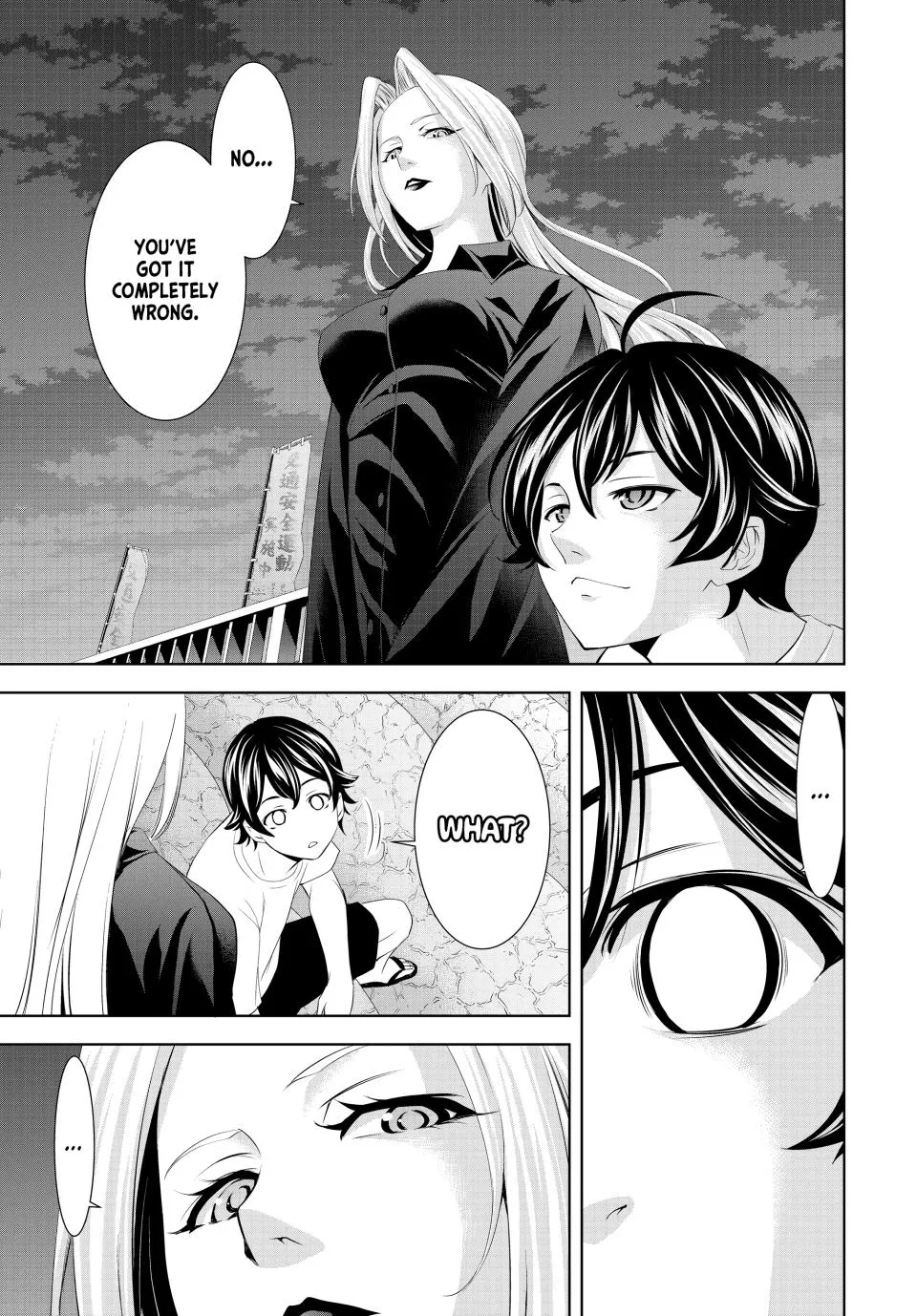 Goddess Café Terrace Zinmanga X Chapter 144 Page 9