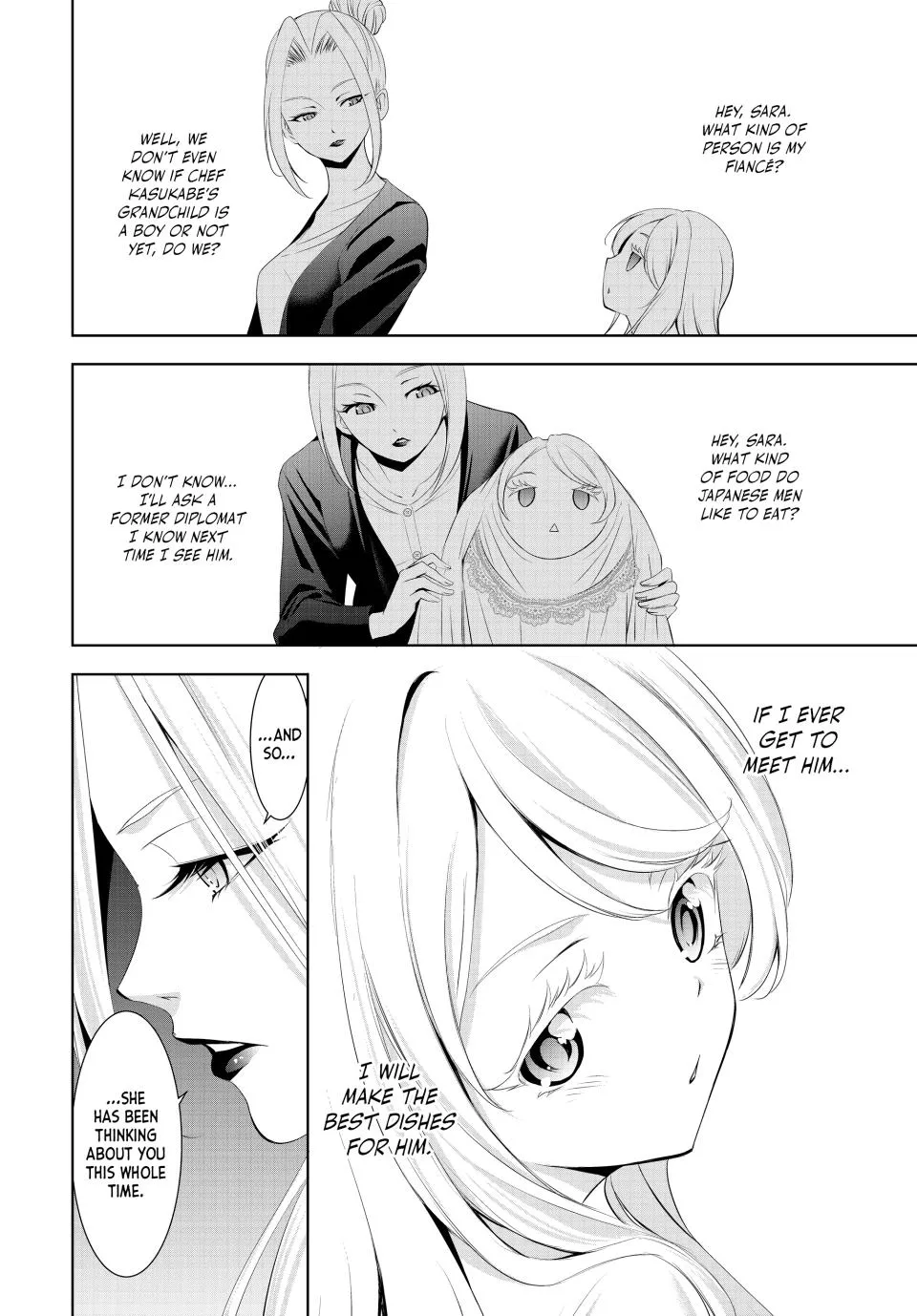Goddess Café Terrace Zinmanga X Chapter 144 Page 12
