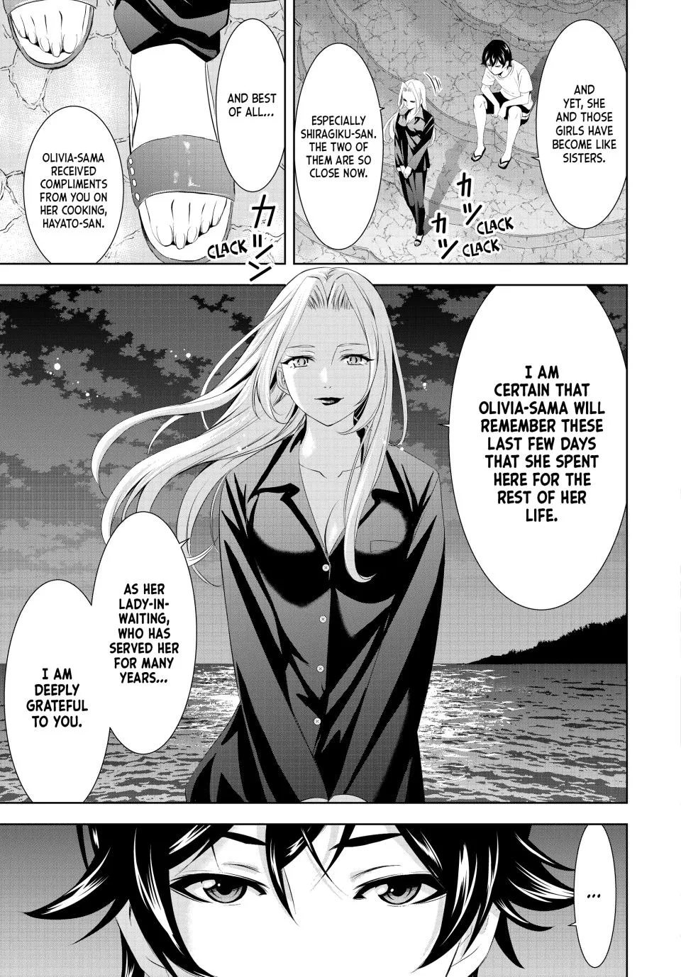 Goddess Café Terrace Zinmanga X Chapter 144 Page 15