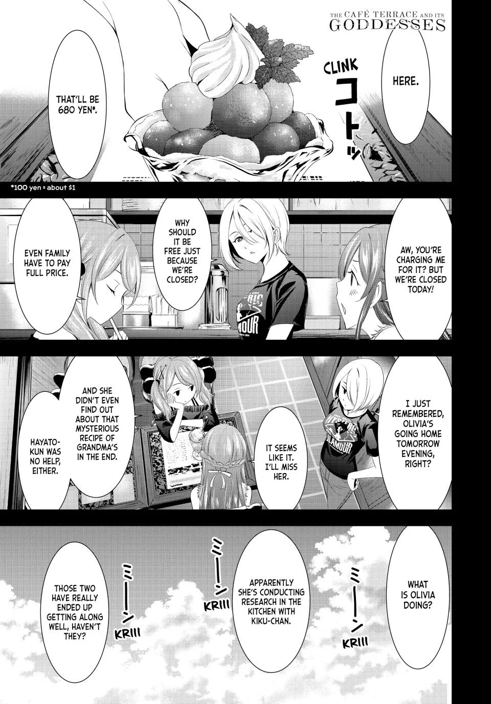 Goddess Café Terrace Zinmanga X Chapter 143 Page 1