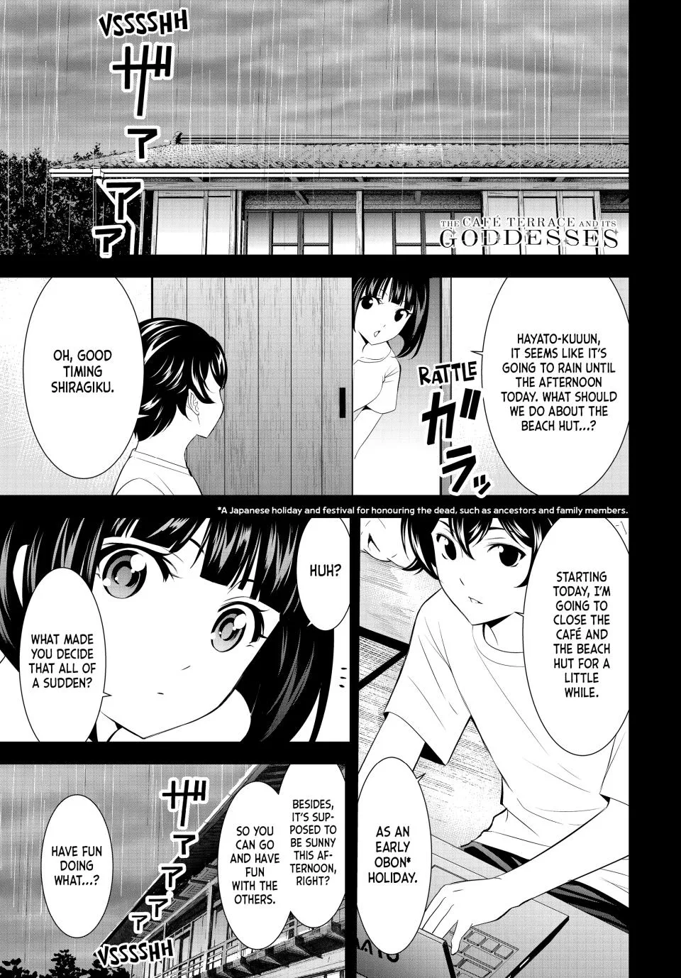 Goddess Café Terrace Zinmanga X Chapter 142 Page 1