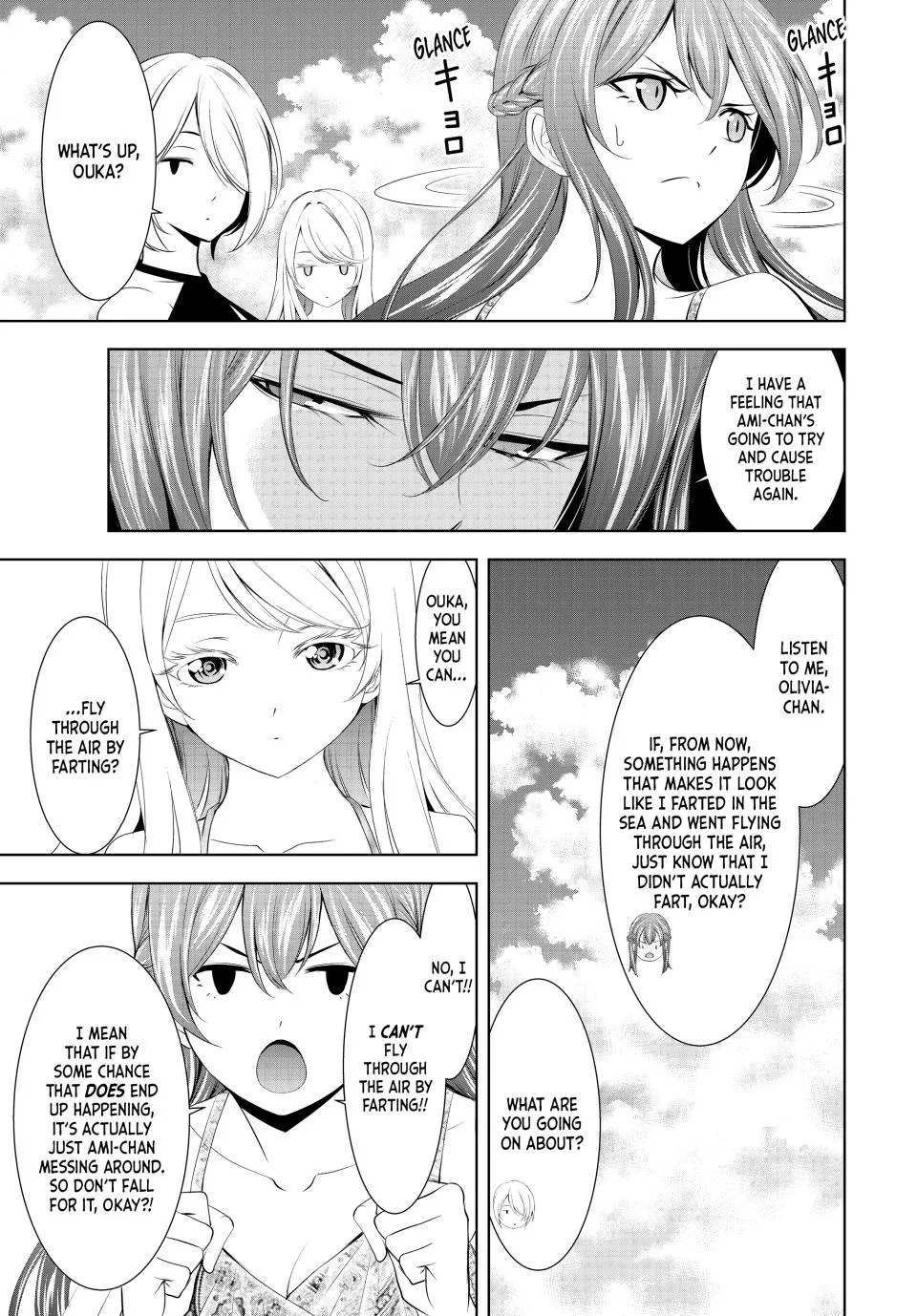 Goddess Café Terrace Zinmanga X Chapter 142 Page 4