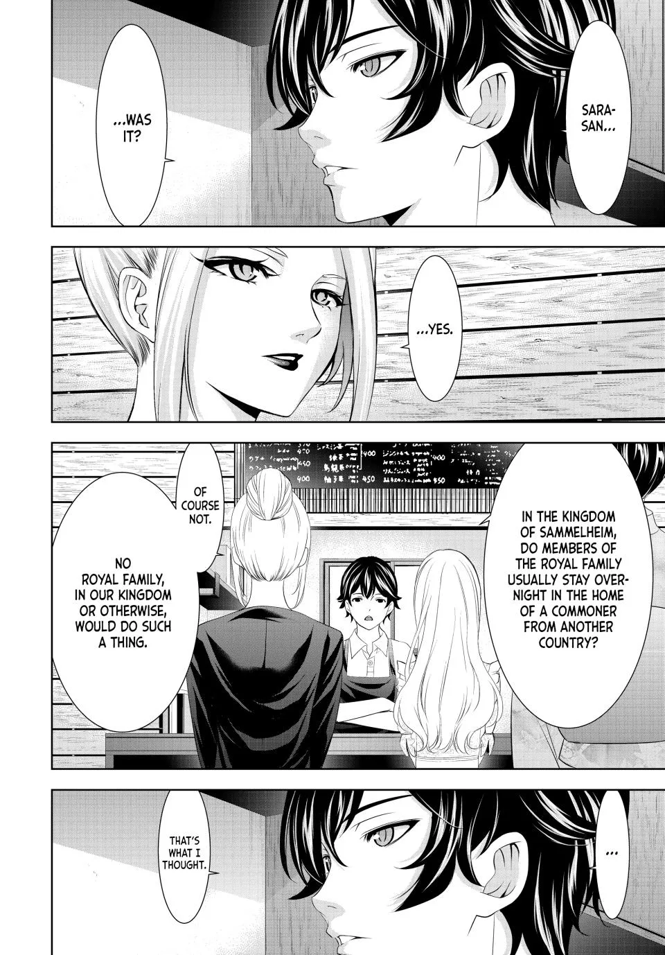 Goddess Café Terrace Zinmanga X Chapter 137 Page 2