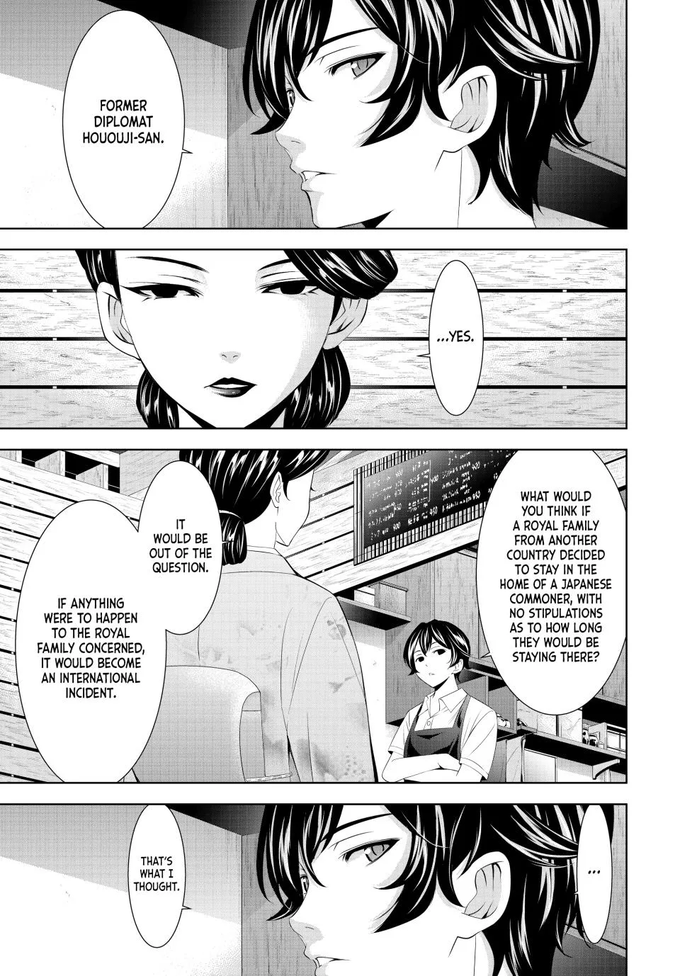 Goddess Café Terrace Zinmanga X Chapter 137 Page 3