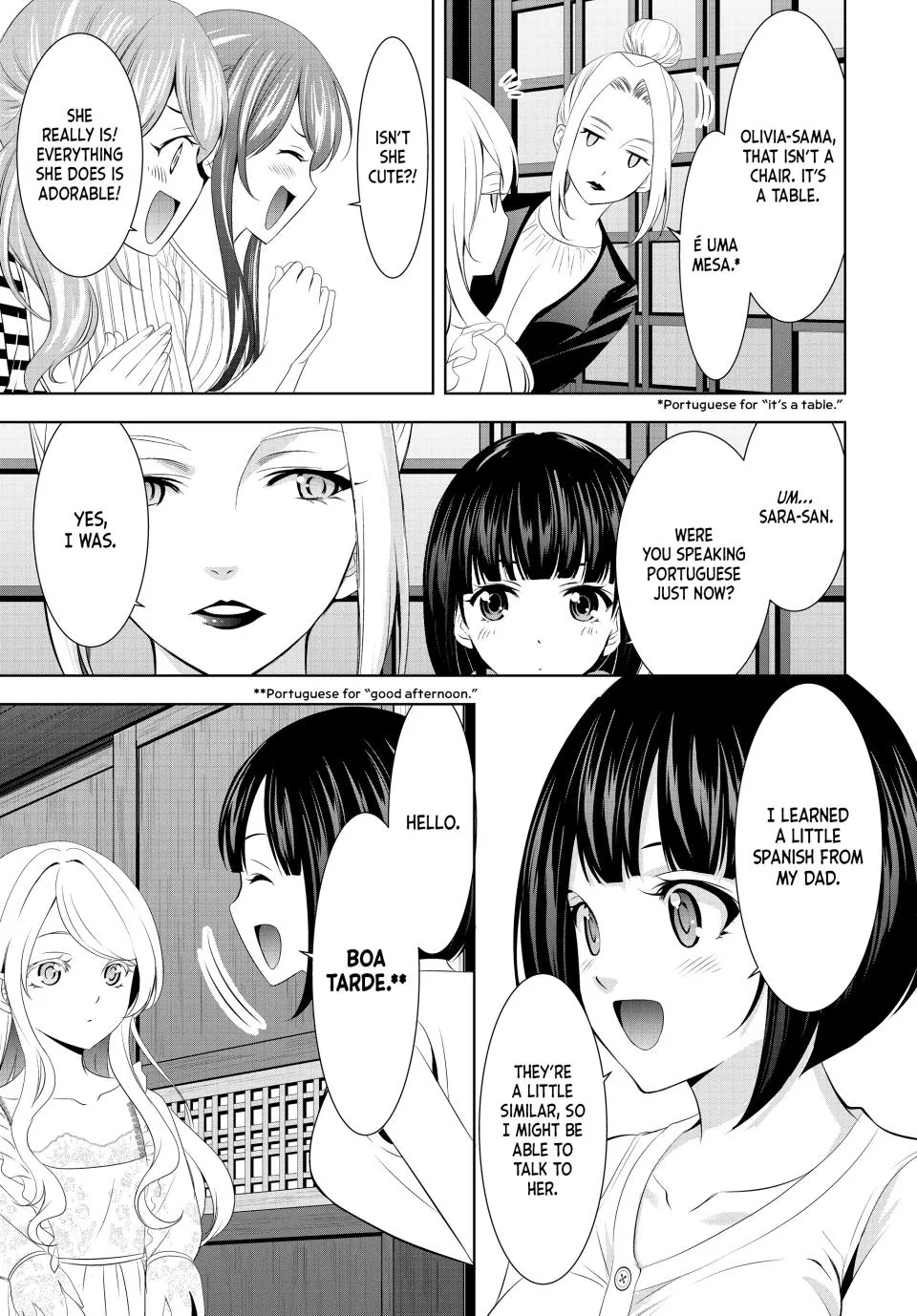 Goddess Café Terrace Zinmanga X Chapter 137 Page 7