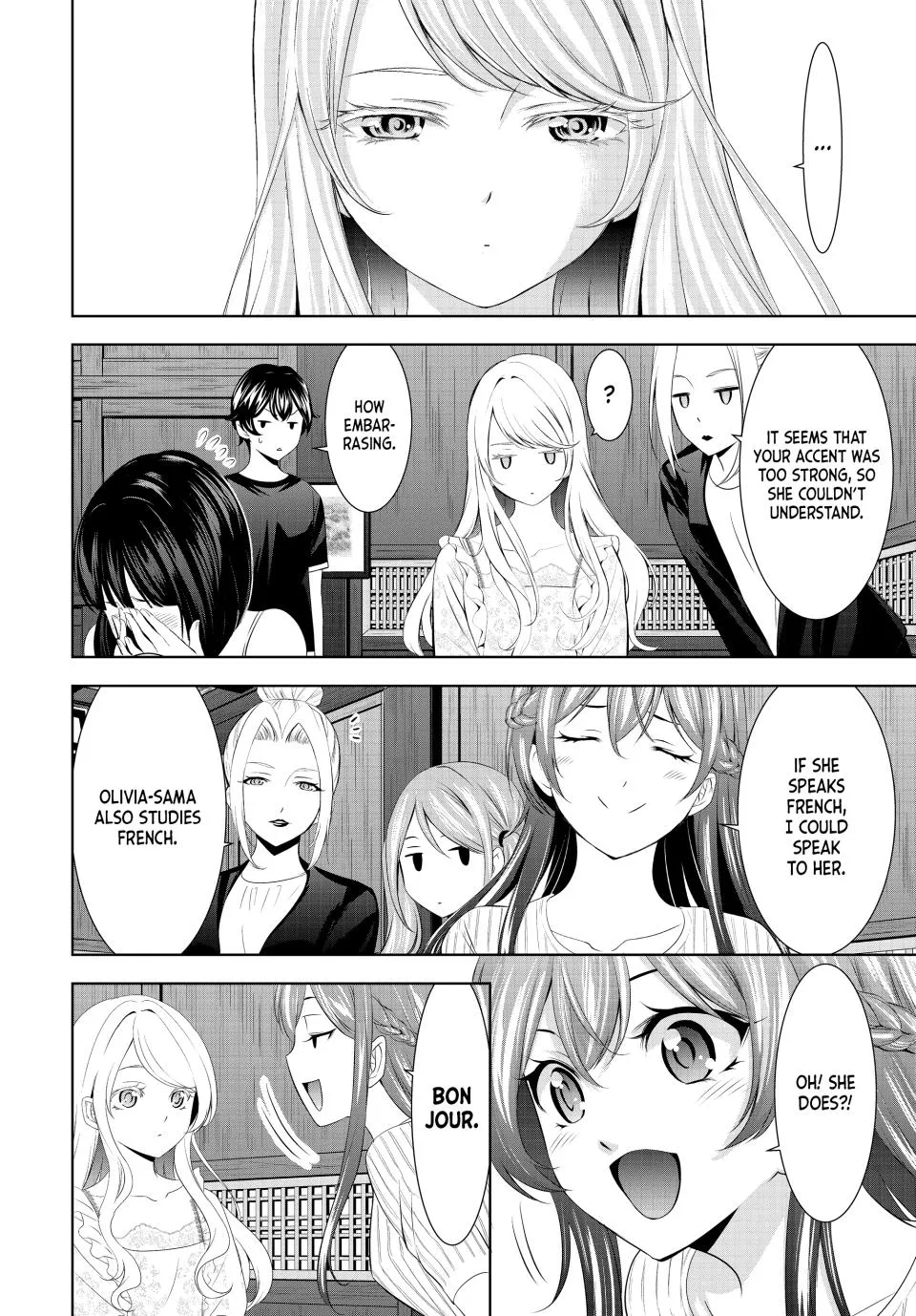 Goddess Café Terrace Zinmanga X Chapter 137 Page 8