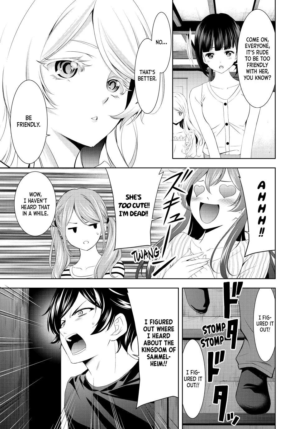 Goddess Café Terrace Zinmanga X Chapter 137 Page 15