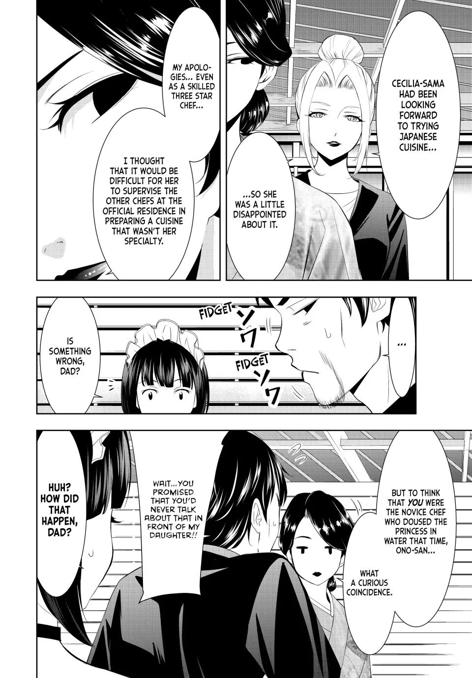 Goddess Café Terrace Zinmanga X Chapter 136 Page 6