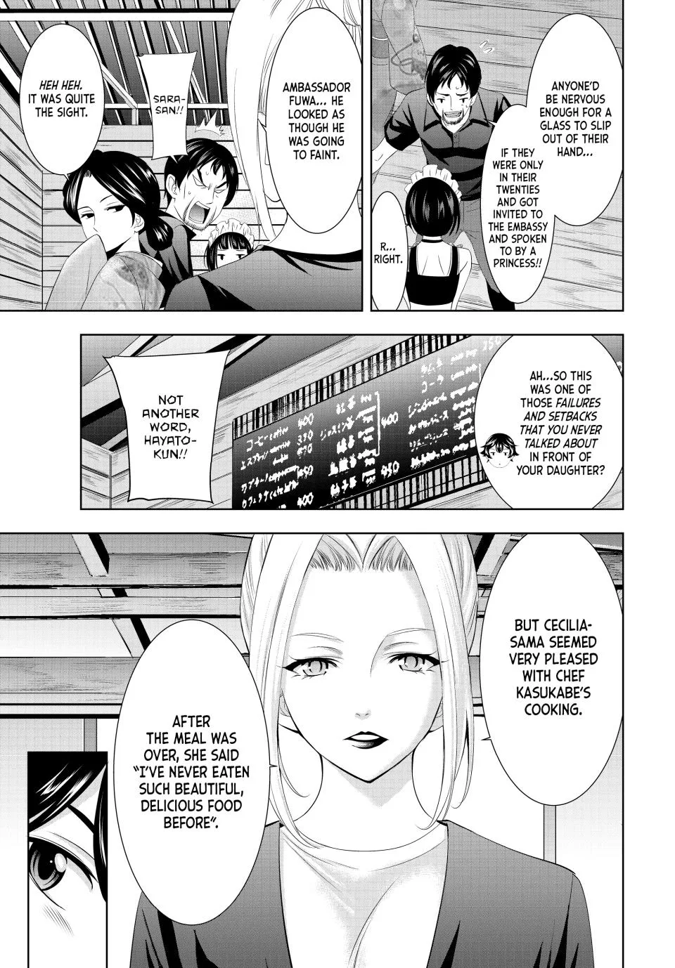 Goddess Café Terrace Zinmanga X Chapter 136 Page 7
