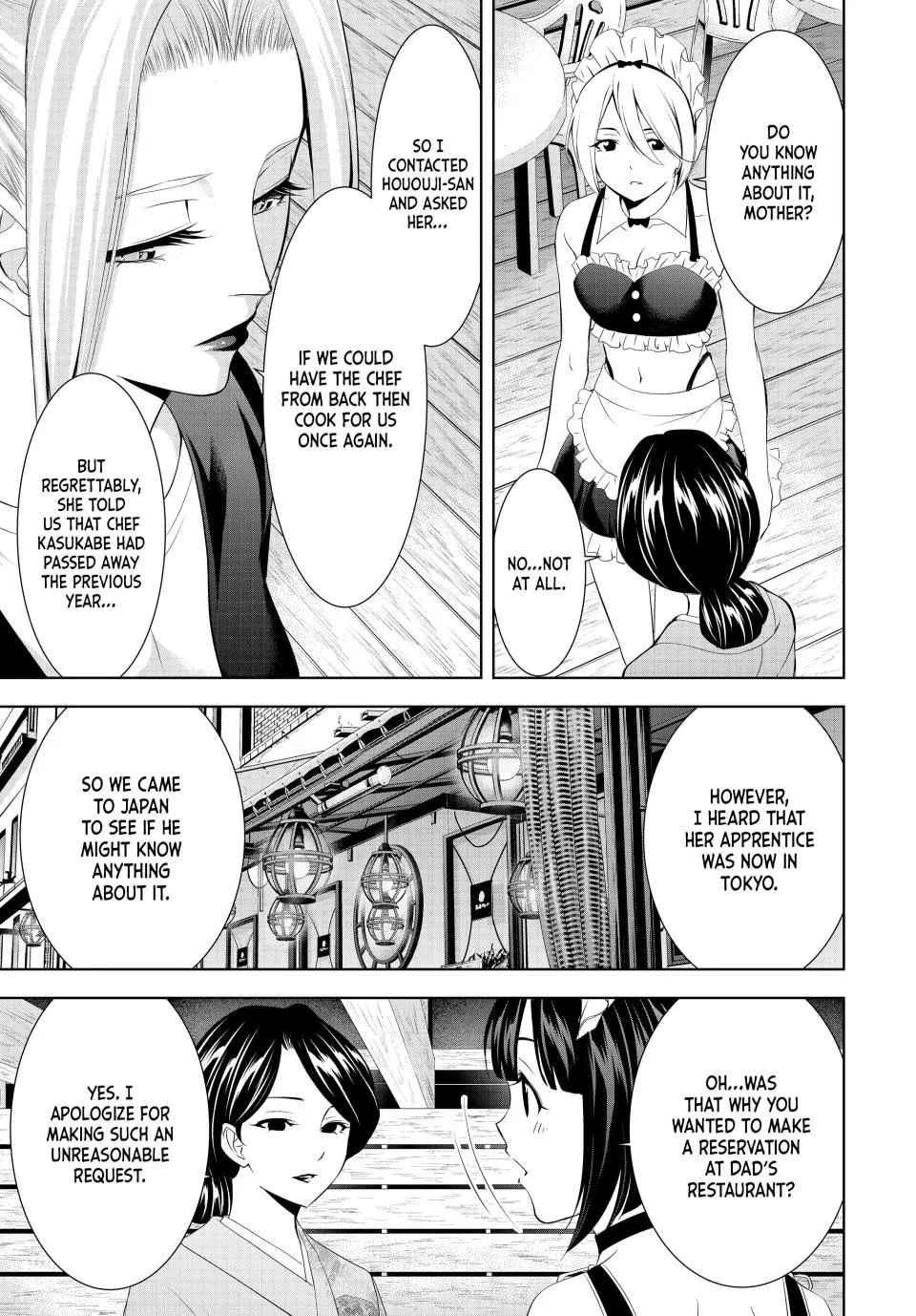 Goddess Café Terrace Zinmanga X Chapter 136 Page 13