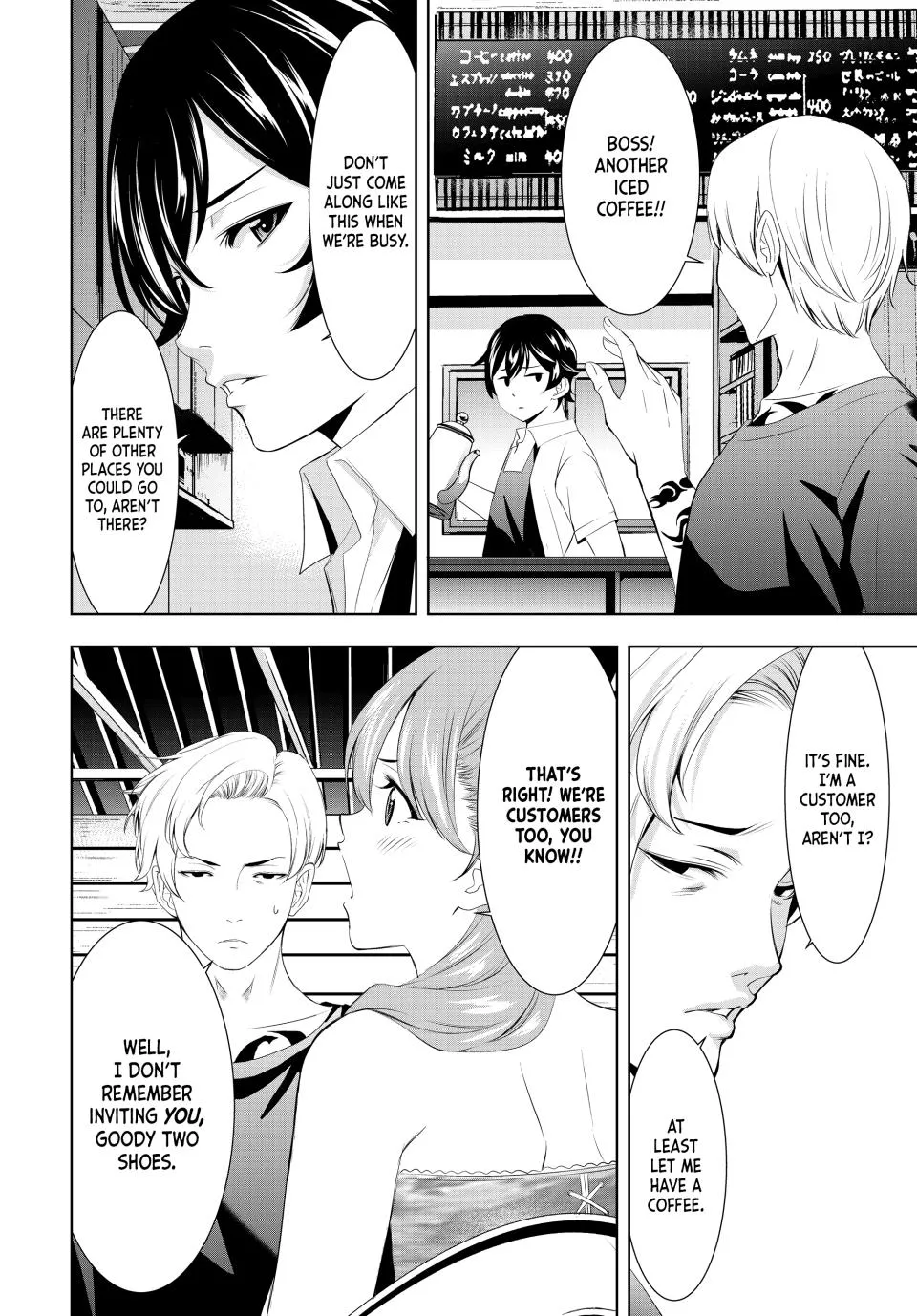 Goddess Café Terrace Zinmanga X Chapter 135 Page 5