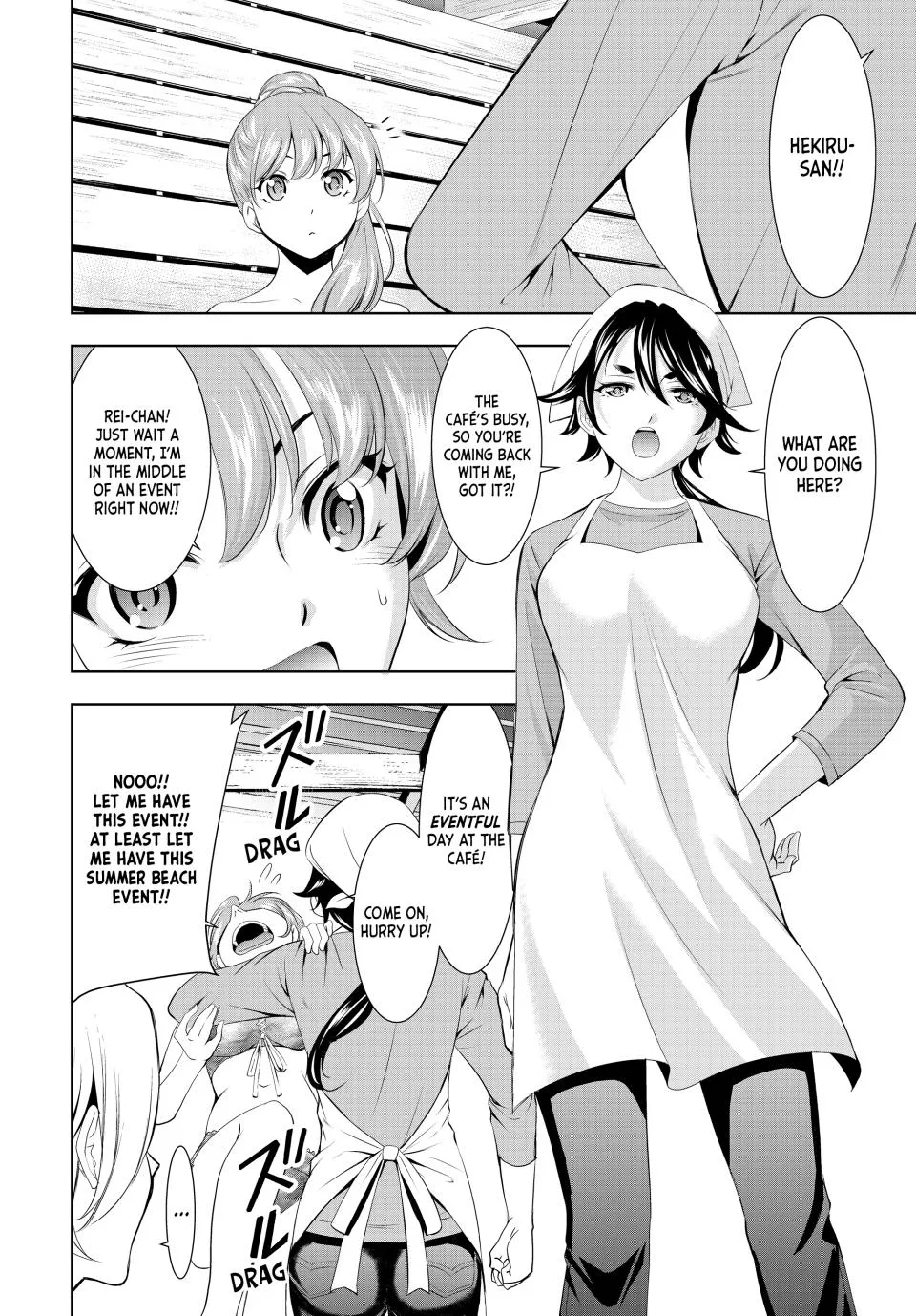 Goddess Café Terrace Zinmanga X Chapter 135 Page 7