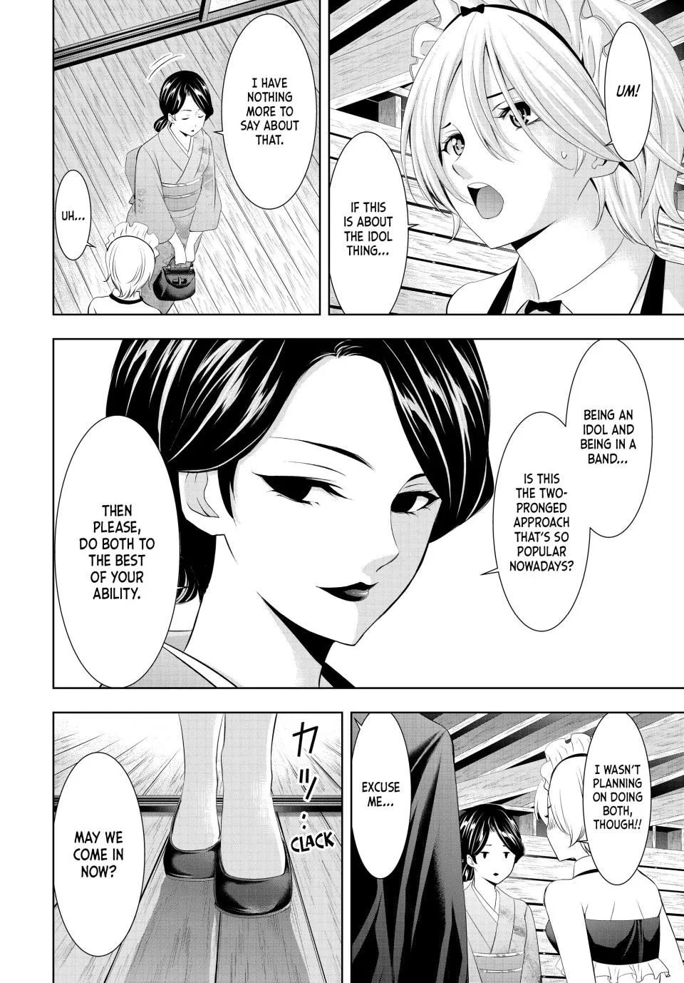 Goddess Café Terrace Zinmanga X Chapter 135 Page 13