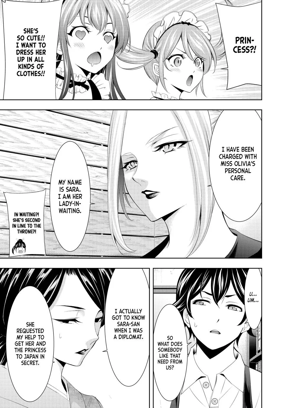 Goddess Café Terrace Zinmanga X Chapter 135 Page 16