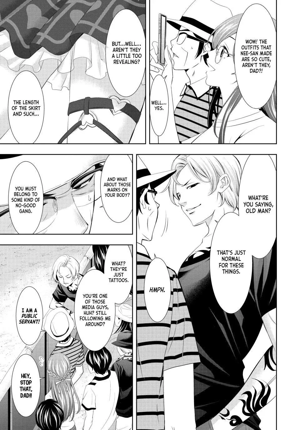 Goddess Café Terrace Zinmanga X Chapter 133 Page 8
