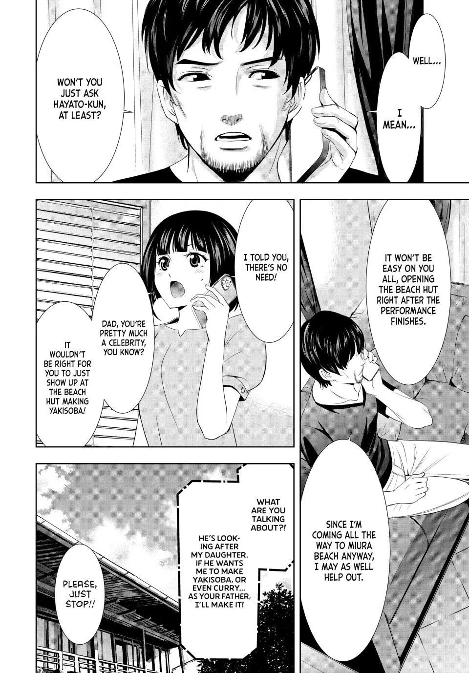 Goddess Café Terrace Zinmanga X Chapter 131 Page 8