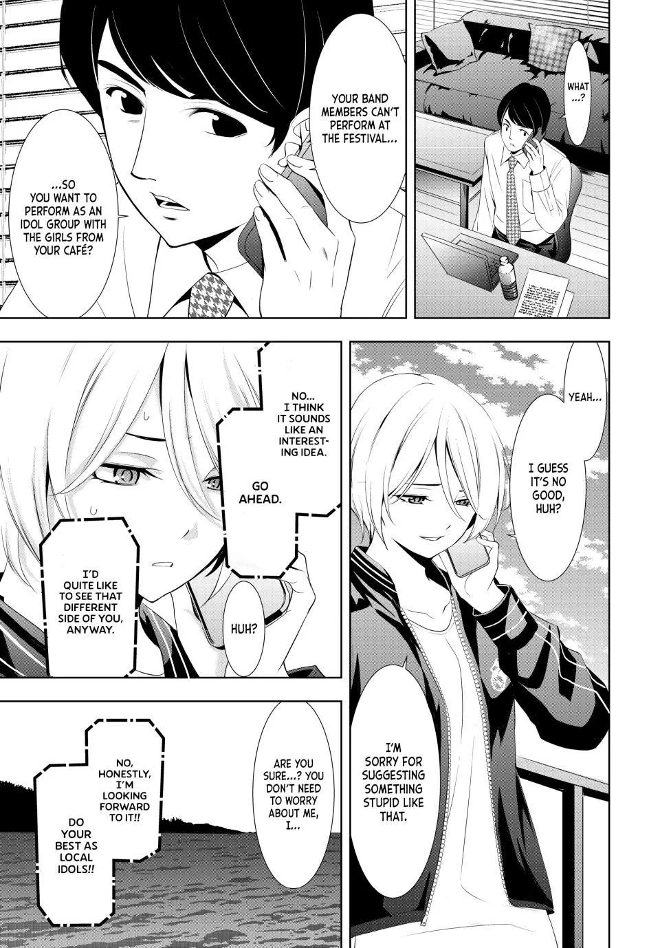 Goddess Café Terrace Zinmanga X Chapter 127 Page 17