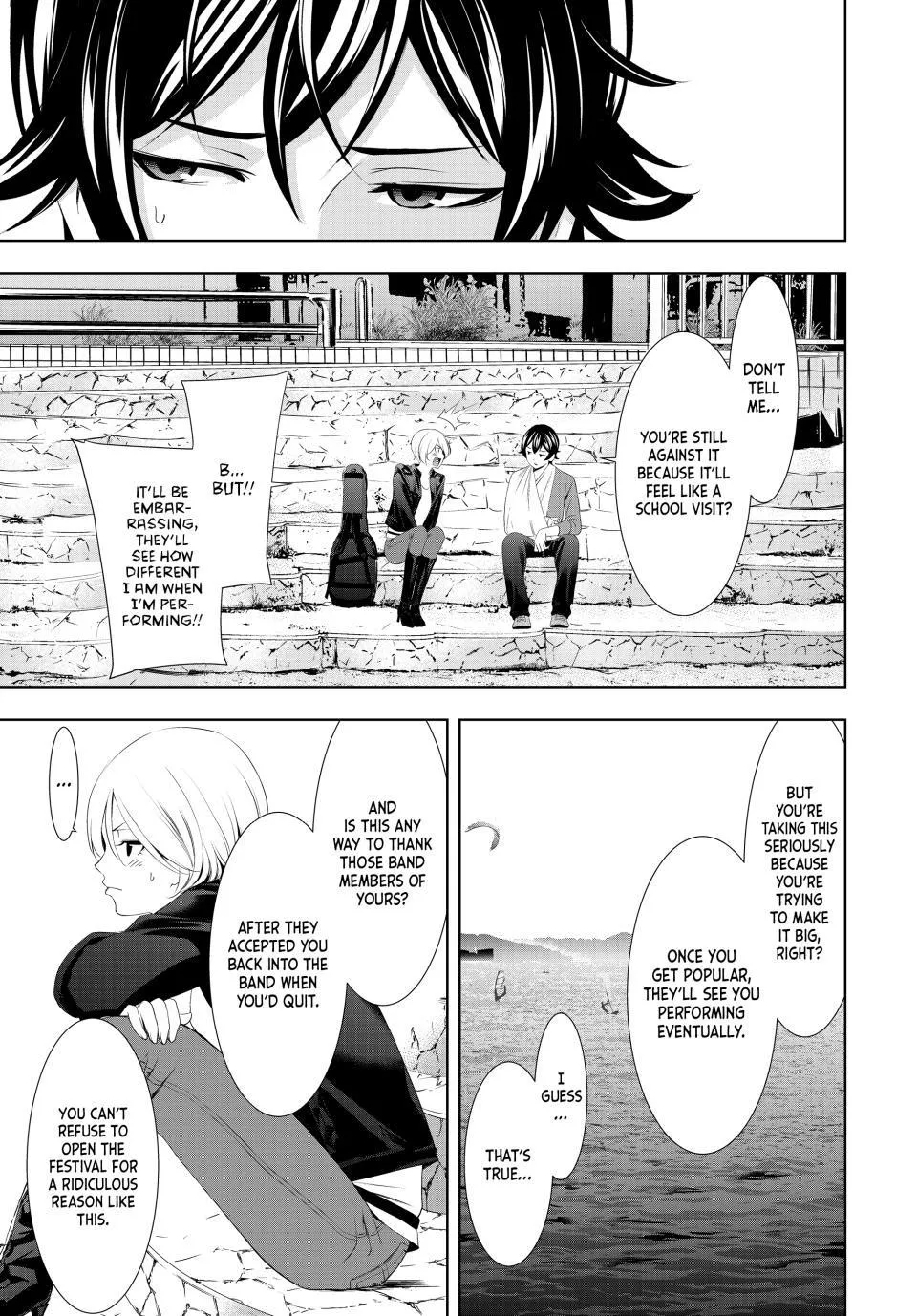 Goddess Café Terrace Zinmanga X Chapter 126 Page 7