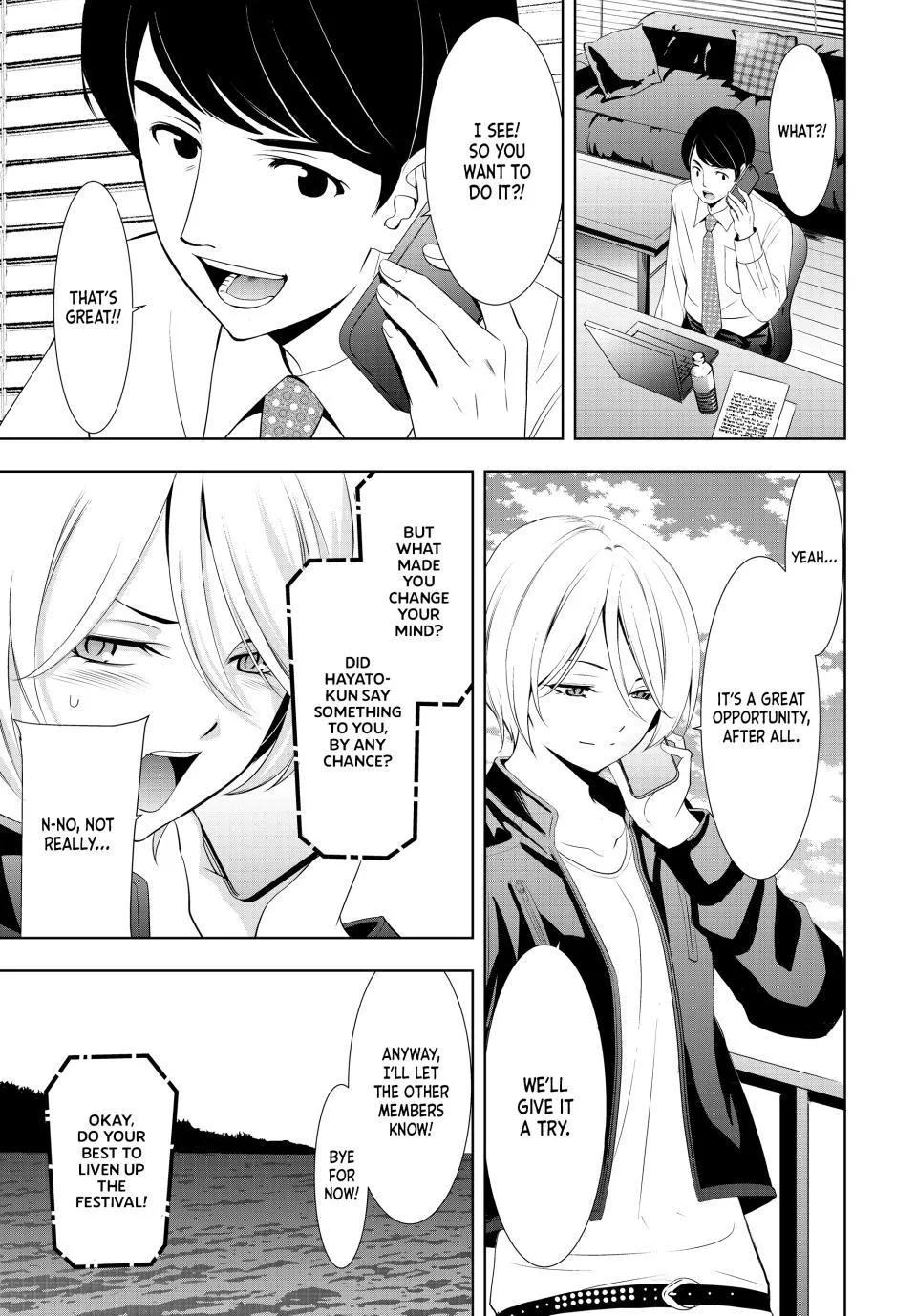 Goddess Café Terrace Zinmanga X Chapter 126 Page 9