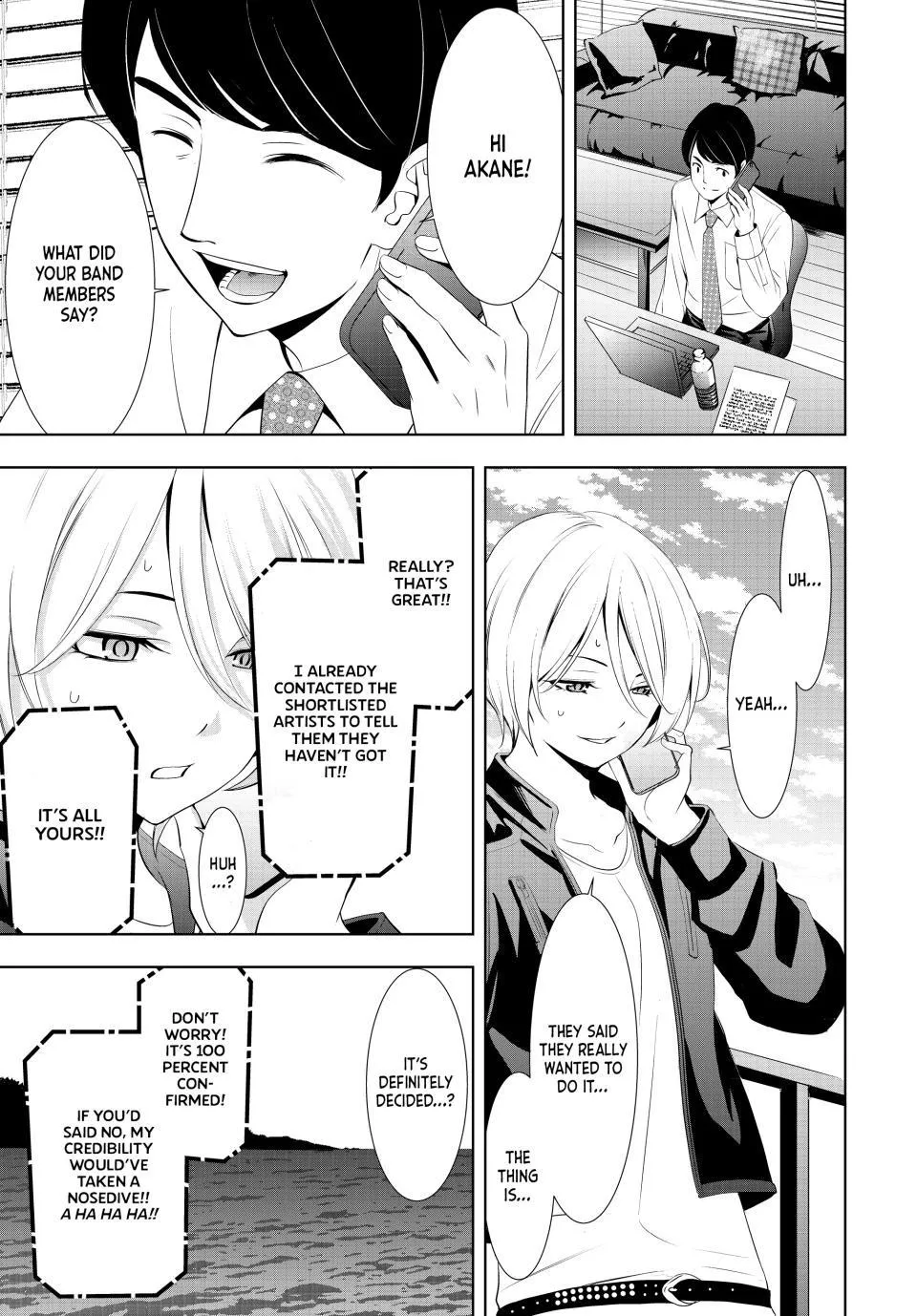 Goddess Café Terrace Zinmanga X Chapter 126 Page 11
