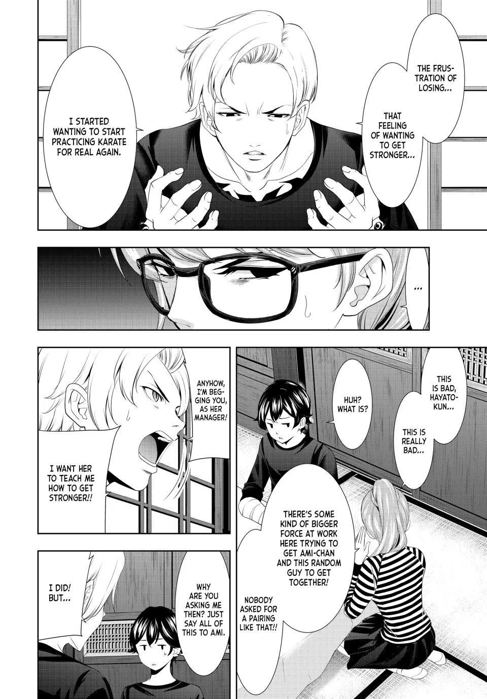 Goddess Café Terrace Zinmanga X Chapter 125 Page 6