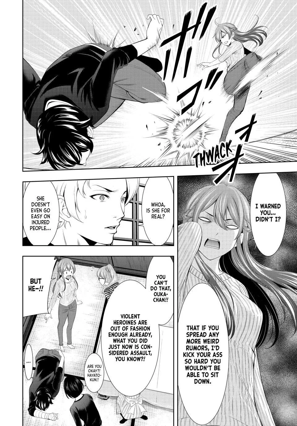 Goddess Café Terrace Zinmanga X Chapter 125 Page 8