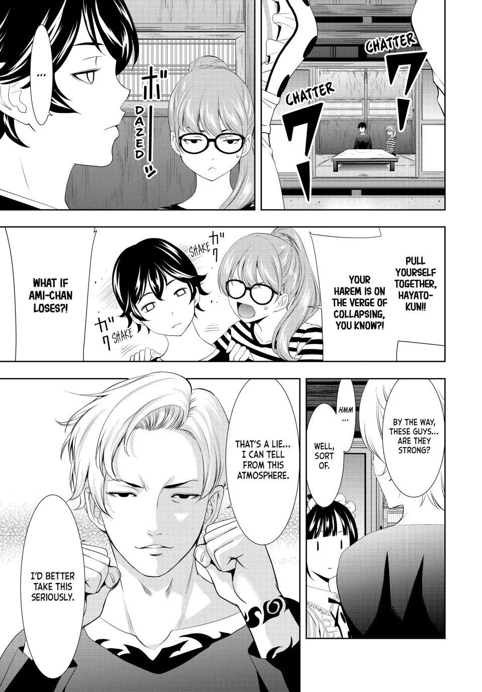 Goddess Café Terrace Zinmanga X Chapter 125 Page 11