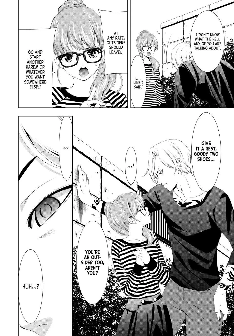 Goddess Café Terrace Zinmanga X Chapter 125 Page 14