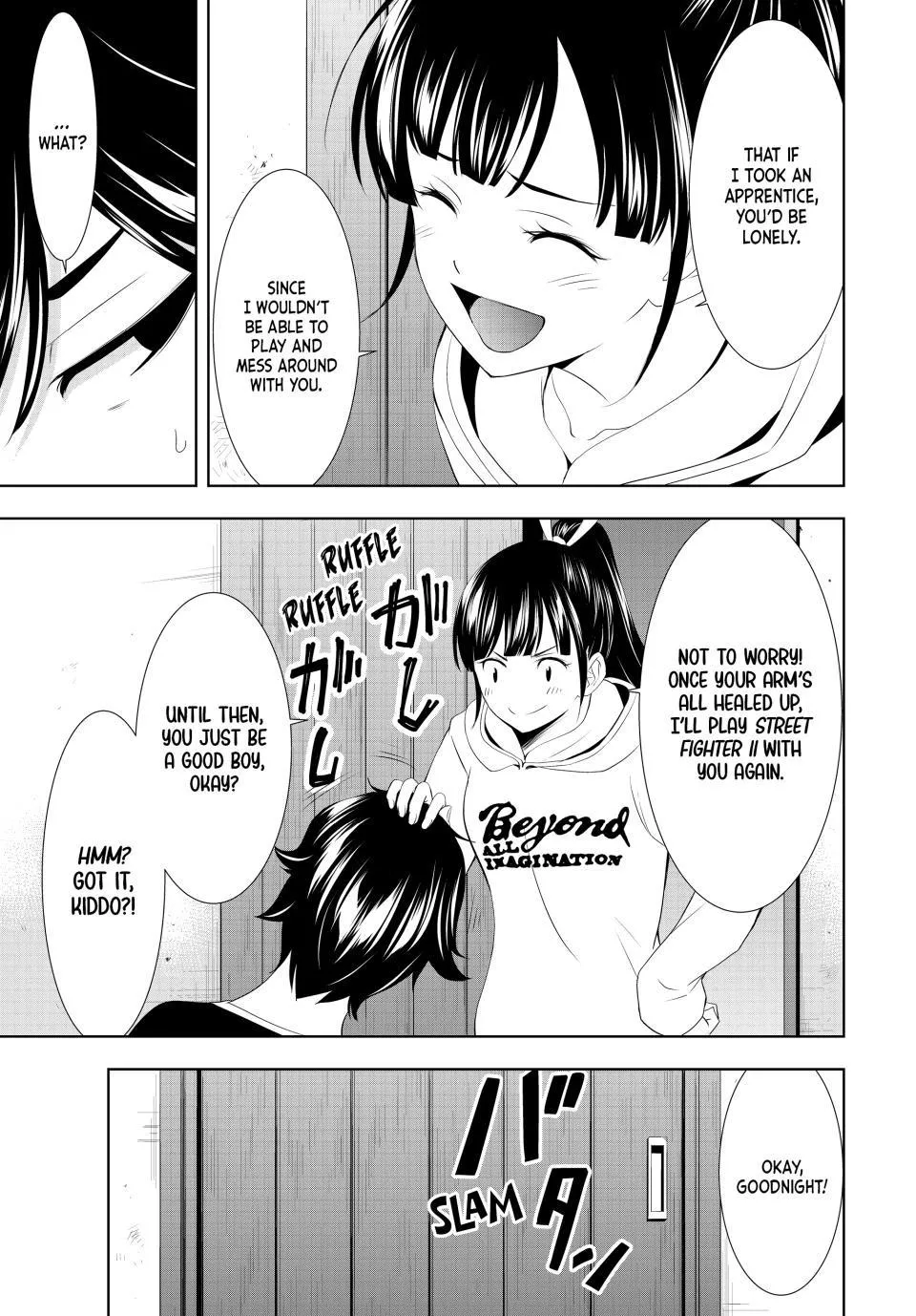 Goddess Café Terrace Zinmanga X Chapter 125 Page 17