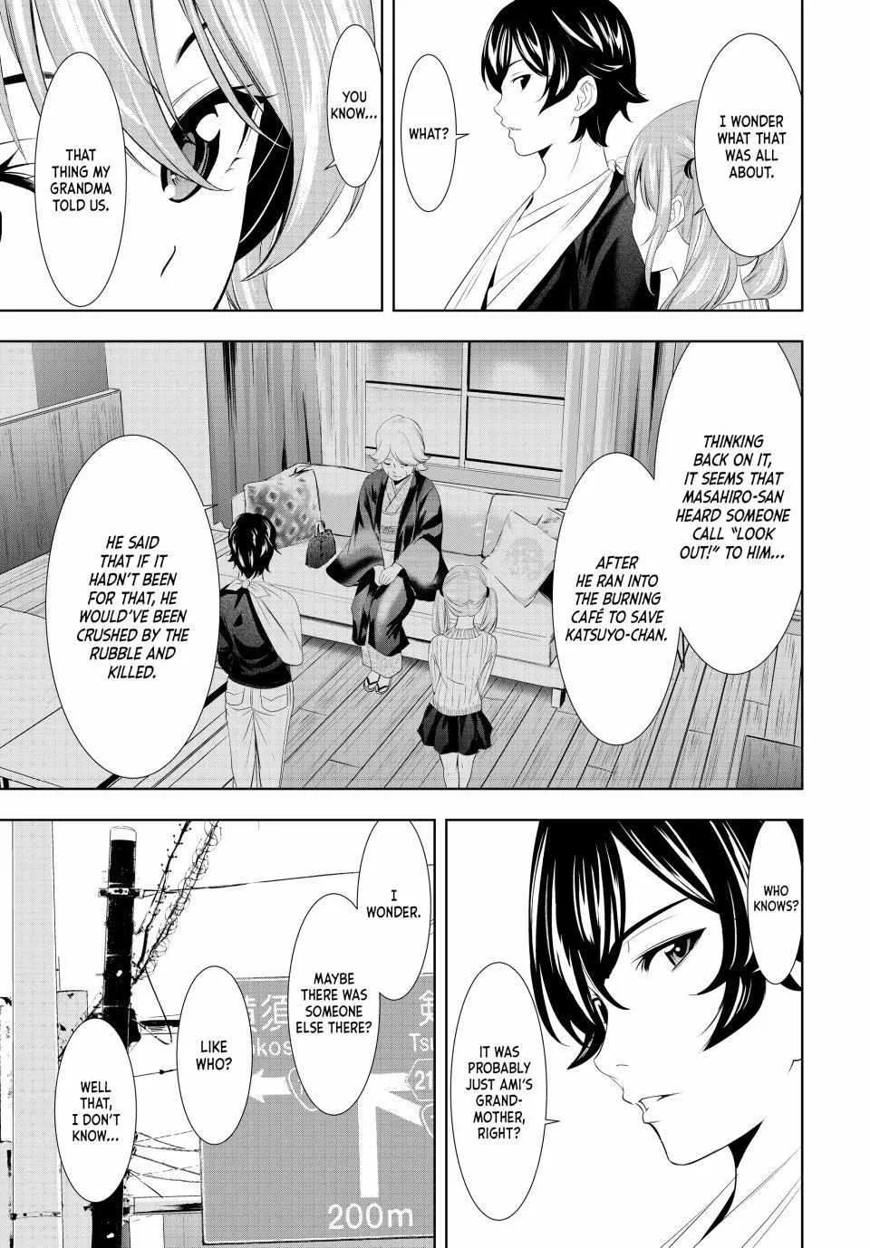 Goddess Café Terrace Zinmanga X Chapter 124 Page 3
