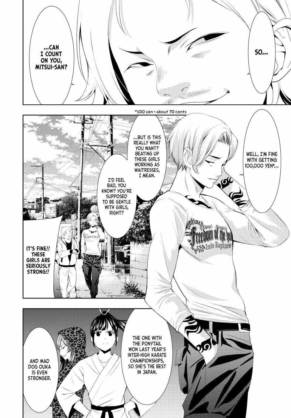 Goddess Café Terrace Zinmanga X Chapter 124 Page 5