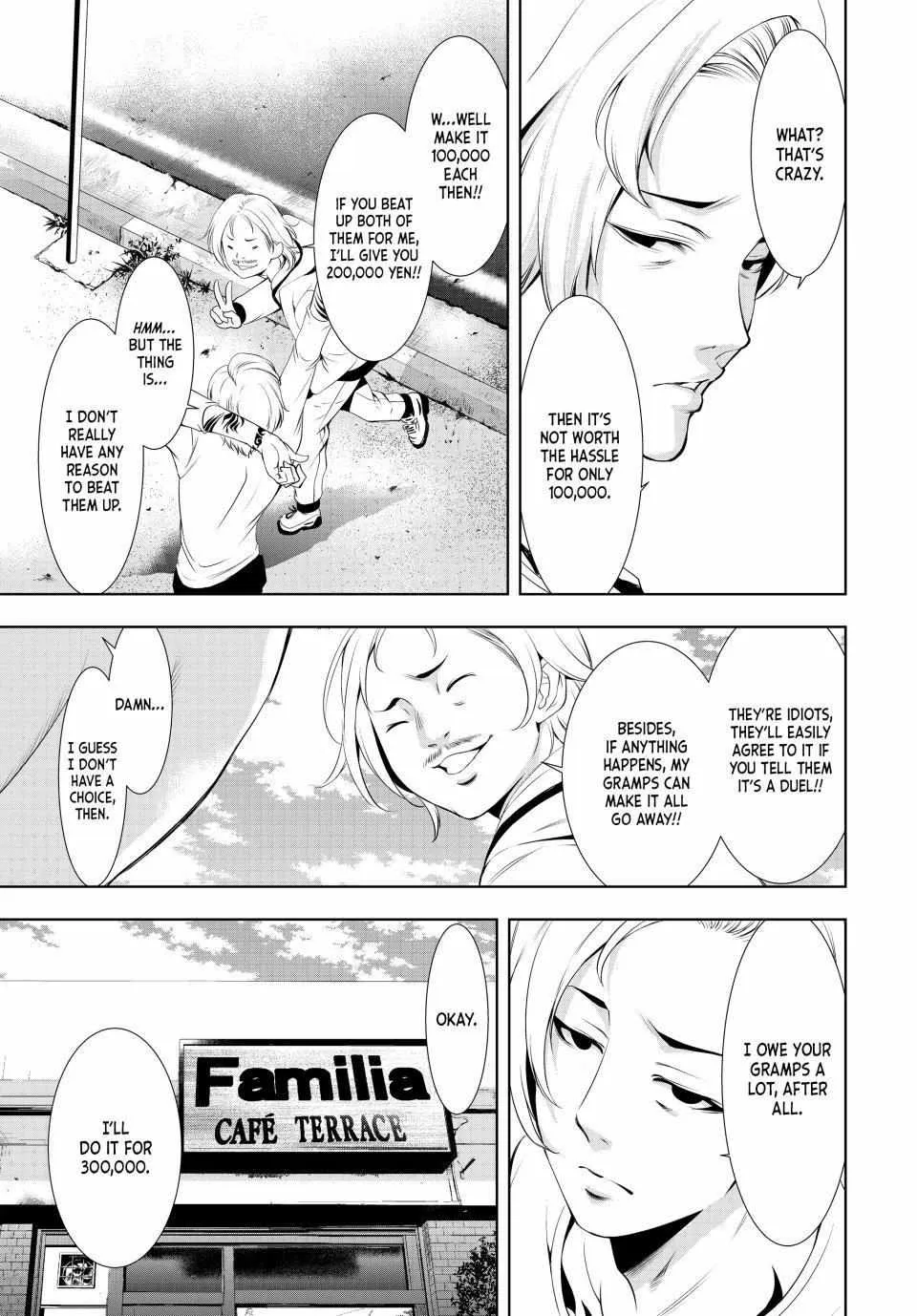 Goddess Café Terrace Zinmanga X Chapter 124 Page 6