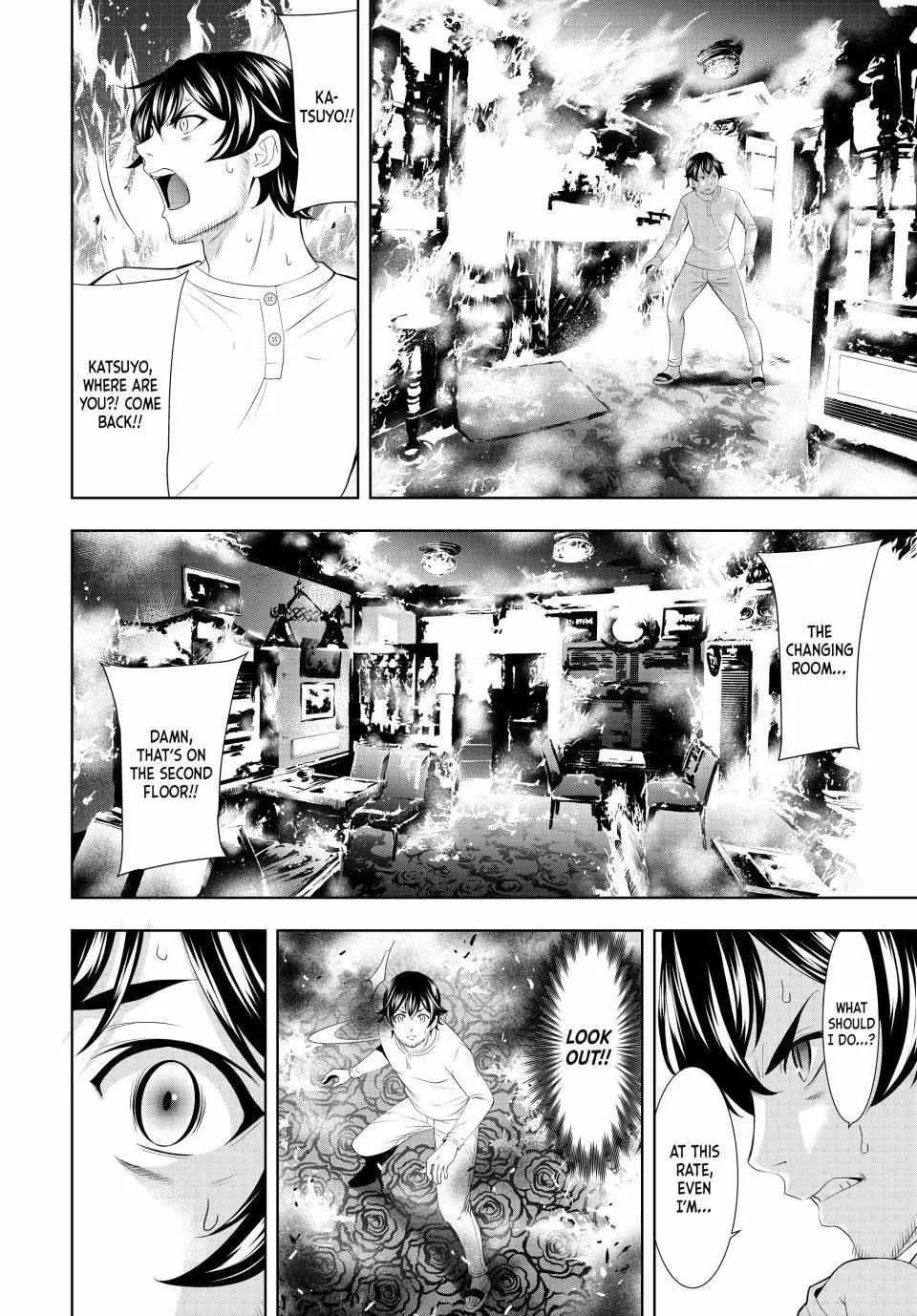 Goddess Café Terrace Zinmanga X Chapter 123 Page 4