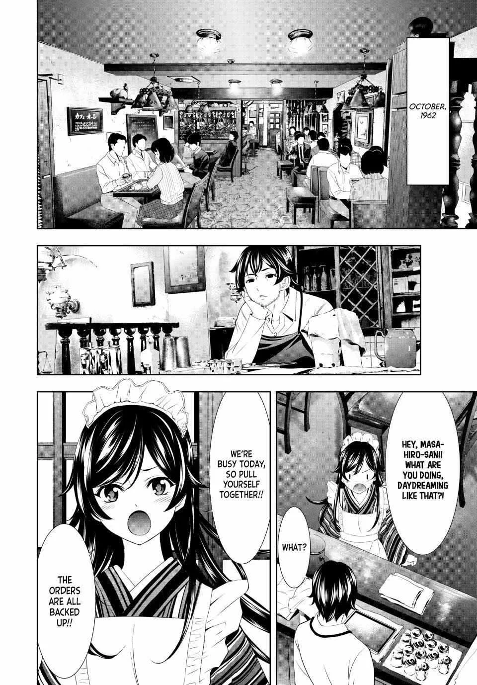 Goddess Café Terrace Zinmanga X Chapter 122 Page 2