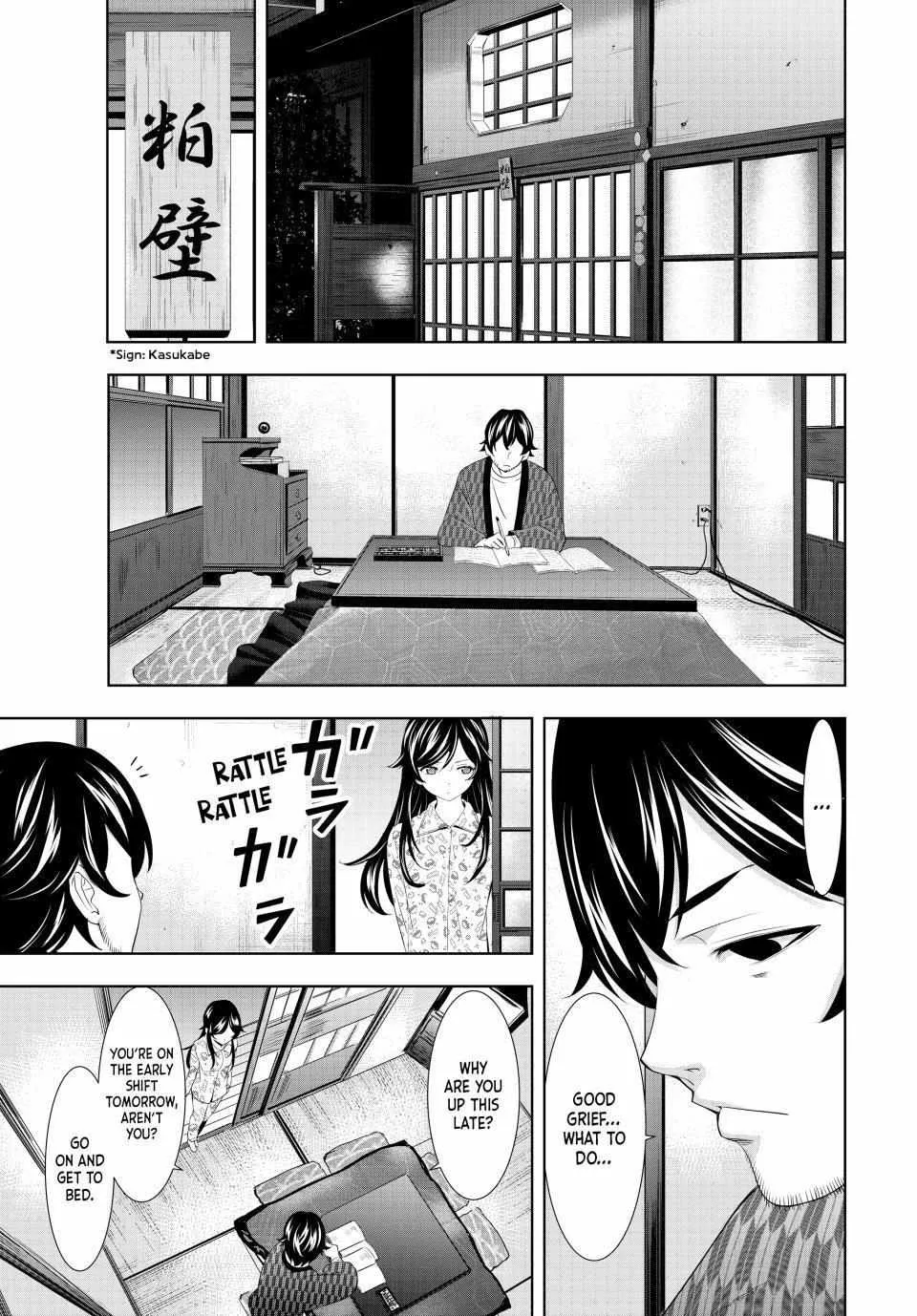 Goddess Café Terrace Zinmanga X Chapter 122 Page 5