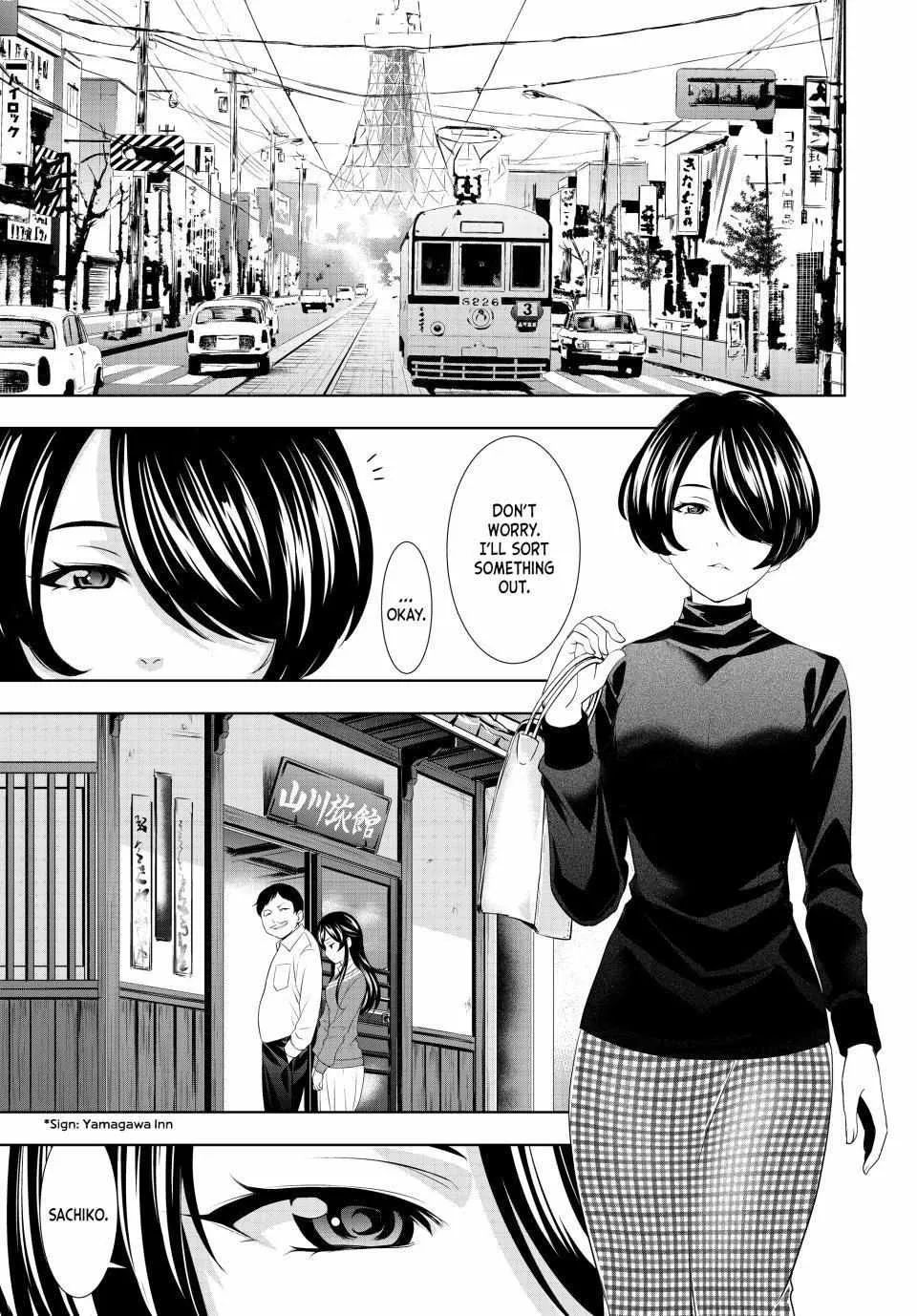 Goddess Café Terrace Zinmanga X Chapter 122 Page 9