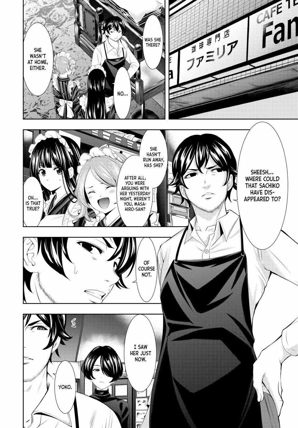 Goddess Café Terrace Zinmanga X Chapter 122 Page 10