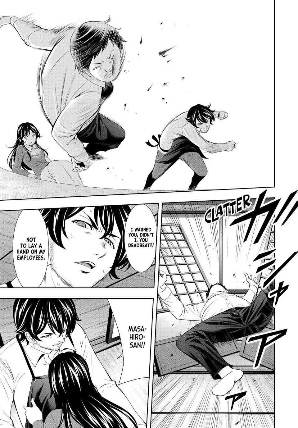 Goddess Café Terrace Zinmanga X Chapter 122 Page 15